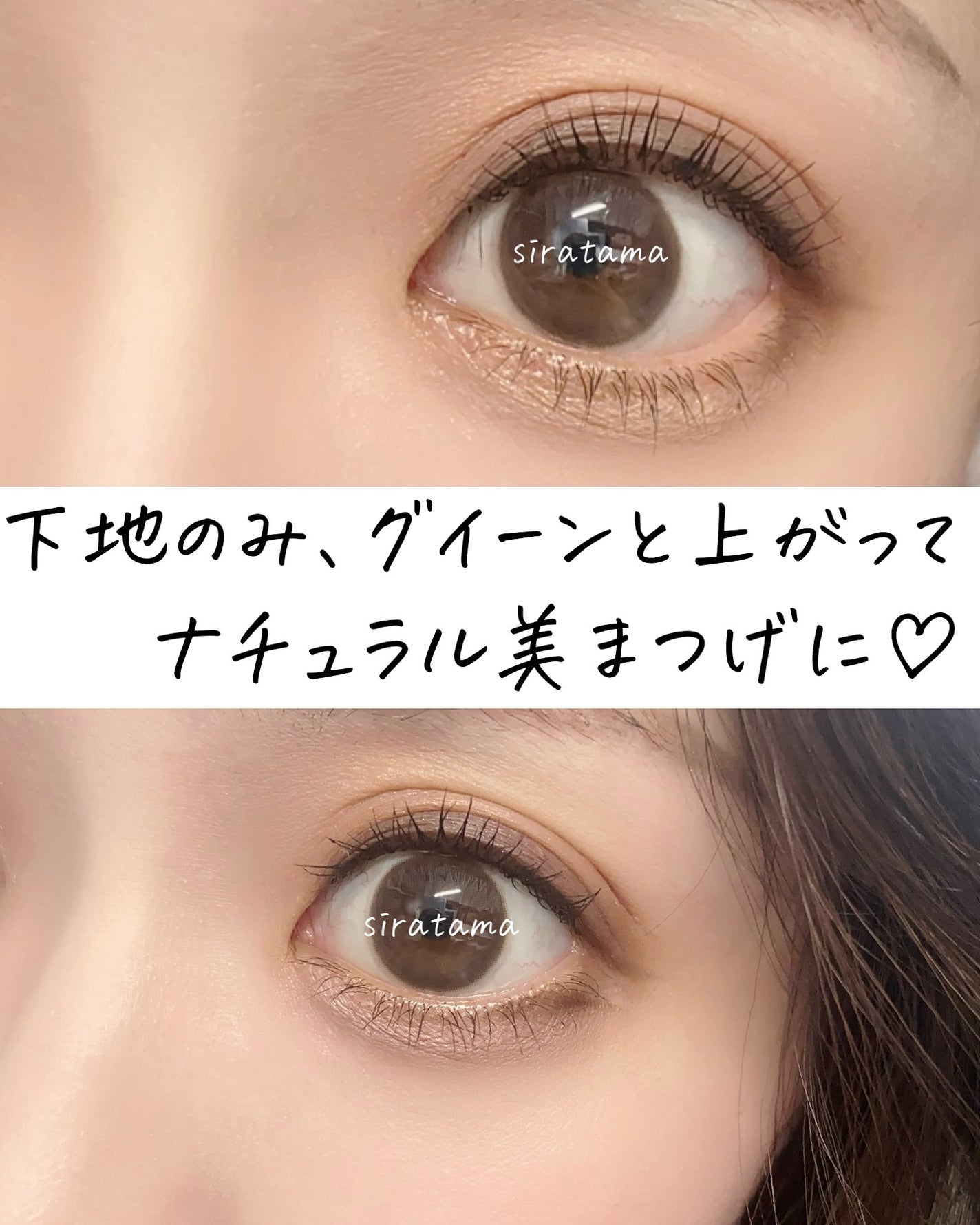 スカイハイ プライマー/MAYBELLINE NEW YORK/マスカラ下地を使ったクチコミ(4枚目)