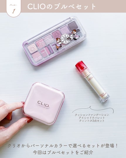 キルカバー メッシュ グロウ エッセンシャル クッション/CLIO/クッションファンデーションを使ったクチコミ(2枚目)