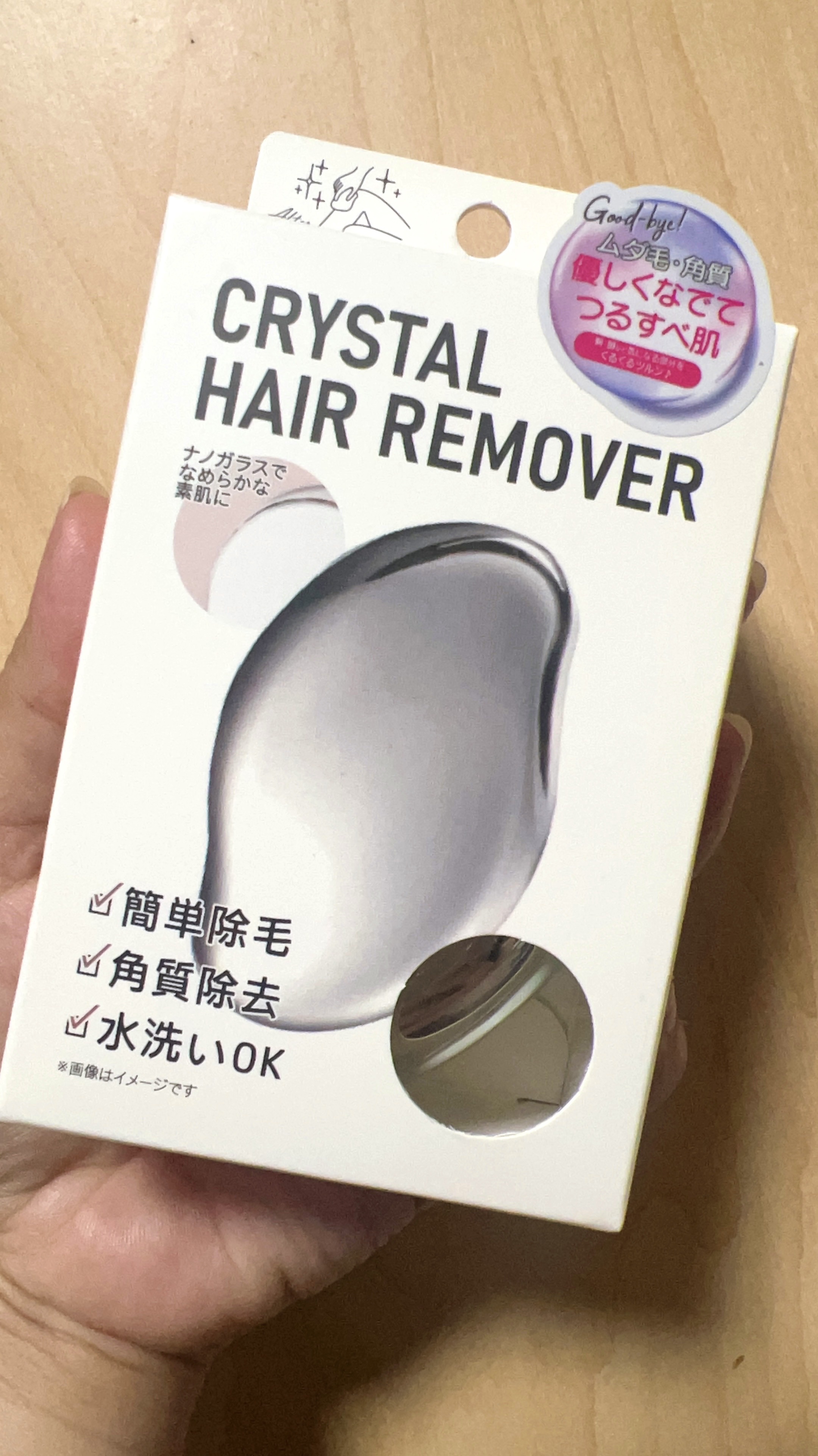 CRYSTAL HAIR REMOVER/カインズ/ムダ毛ケアを使ったクチコミ（1枚目）