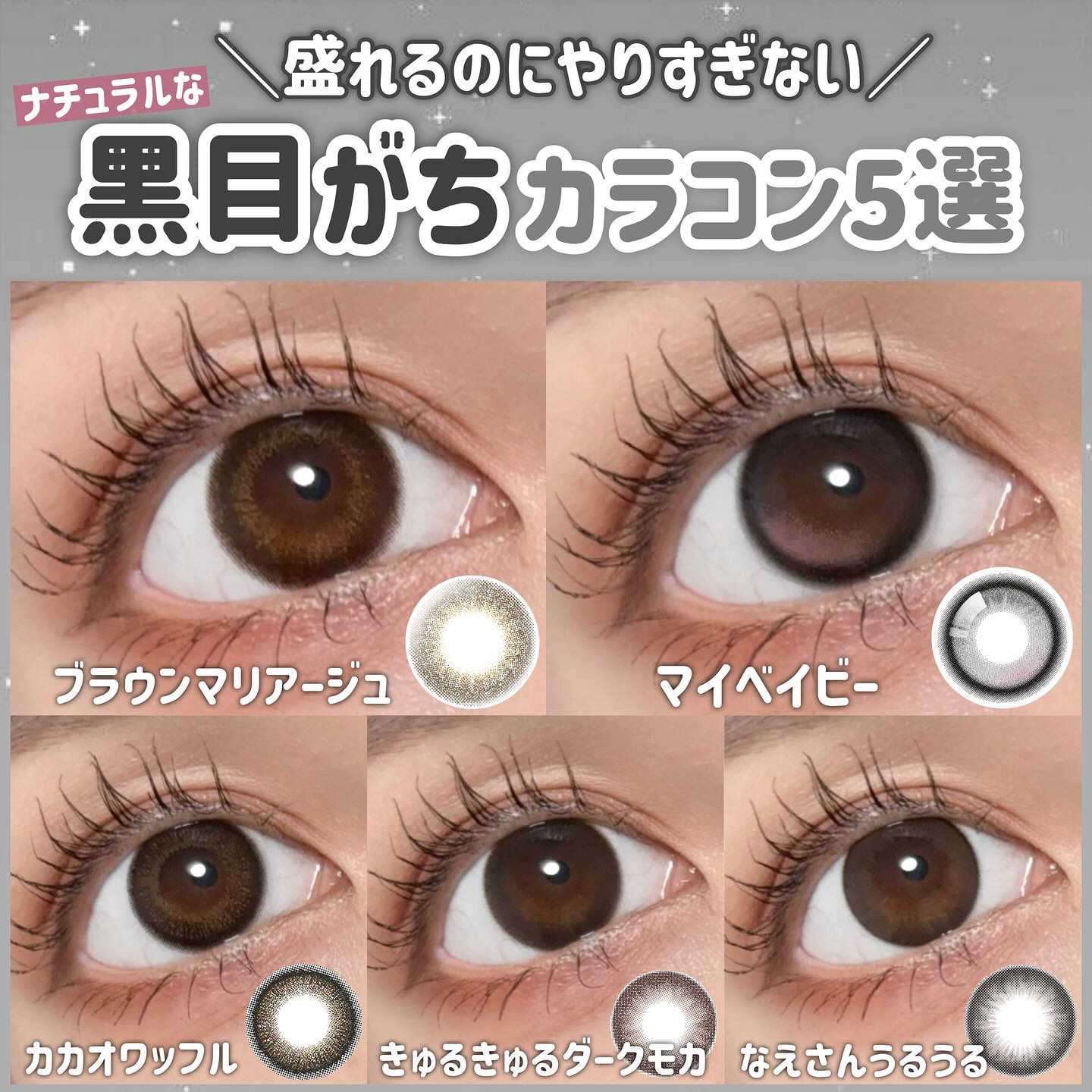 エバーカラーワンデーナチュラル モイストレーベルUV/エバーカラー/ワンデー（１DAY）カラコンを使ったクチコミ（1枚目）