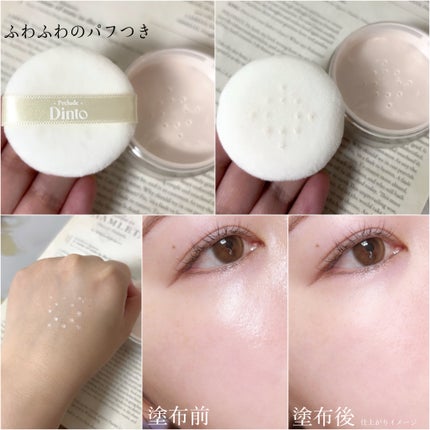 La Belle Rose Plumping Lip Tint/Dinto/口紅を使ったクチコミ(7枚目)