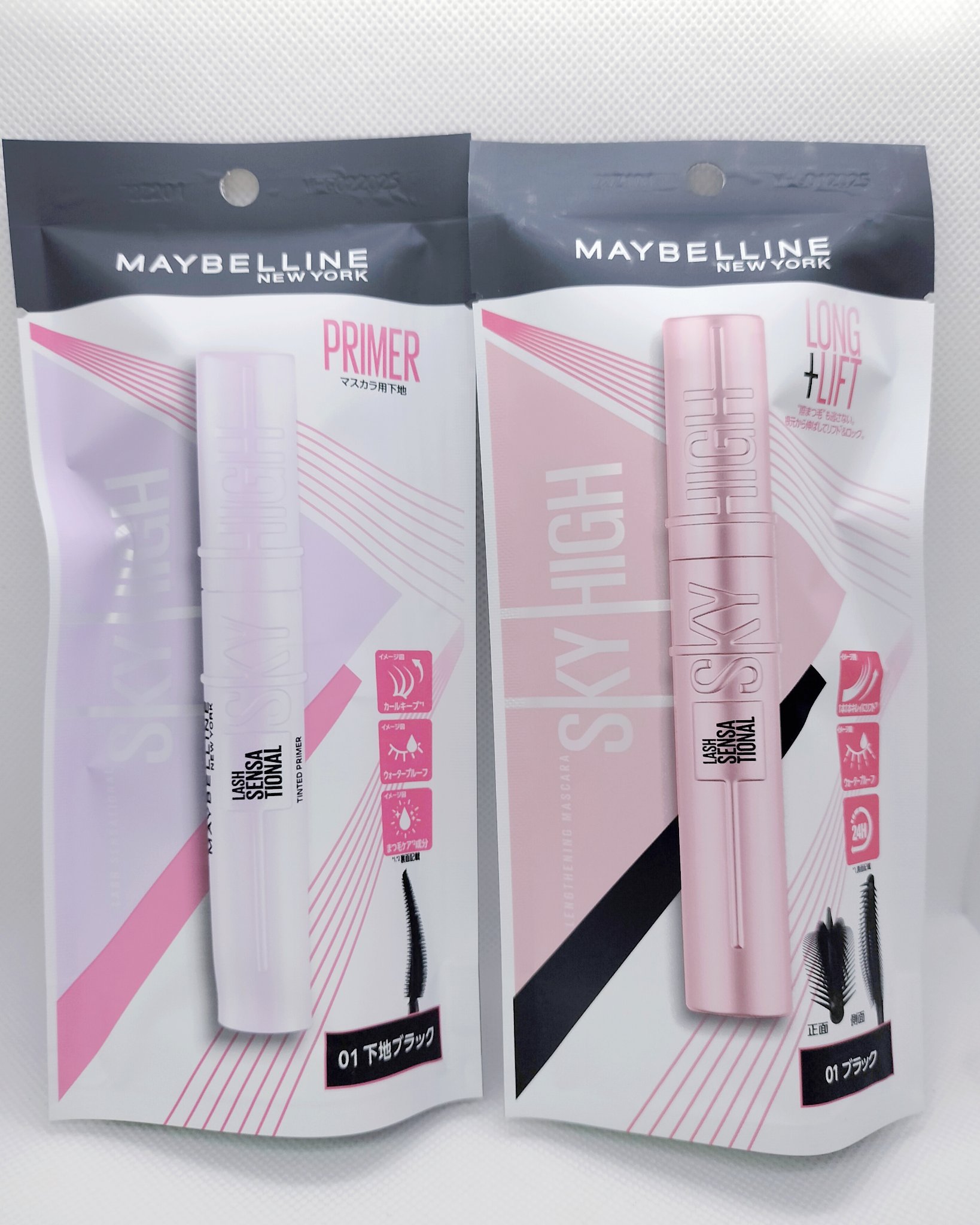 スカイハイ/MAYBELLINE NEW YORK/マスカラを使ったクチコミ（3枚目）