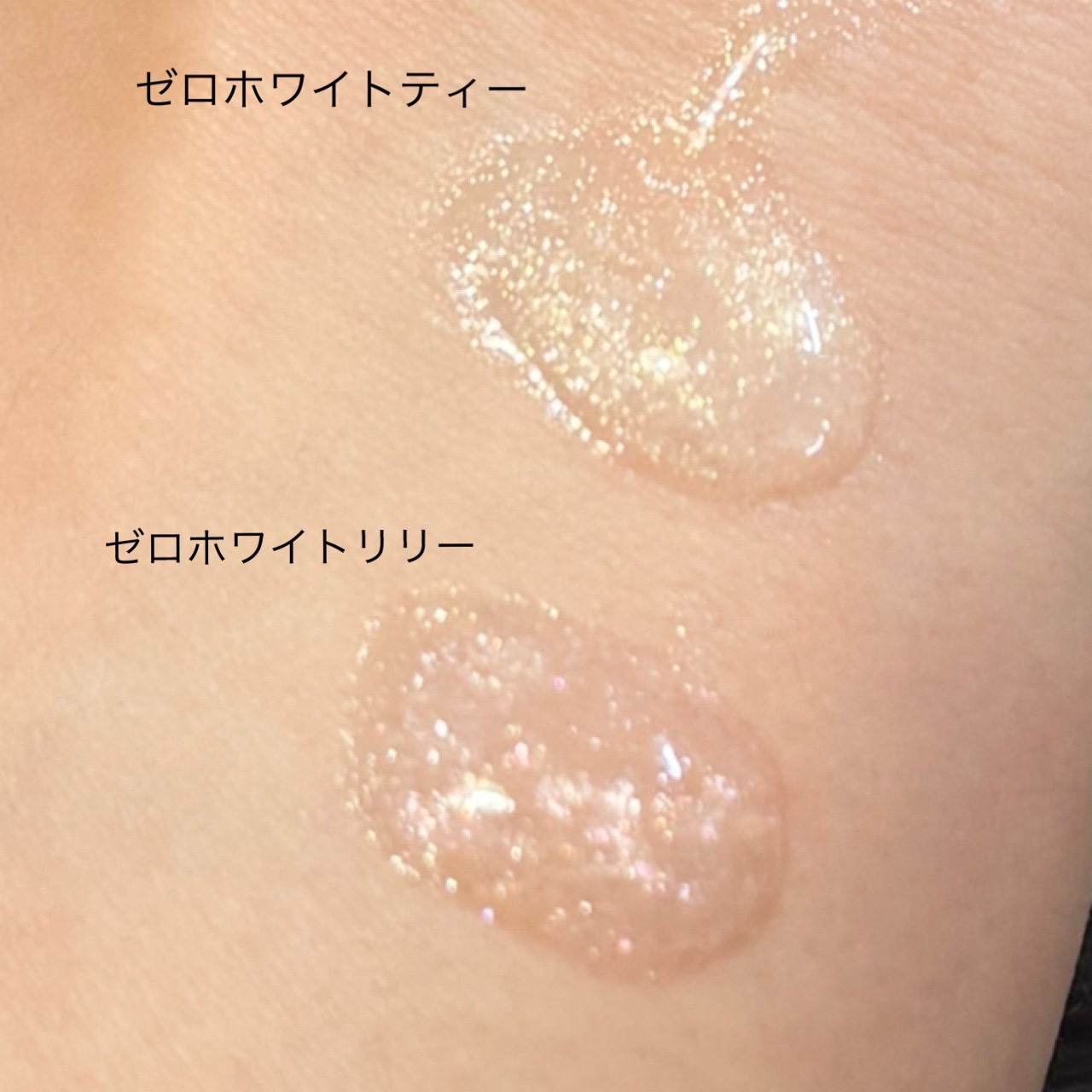 ゼロホワイトティー ジェルパフューム 2025/SHIRO/香水(その他)を使ったクチコミ（2枚目）