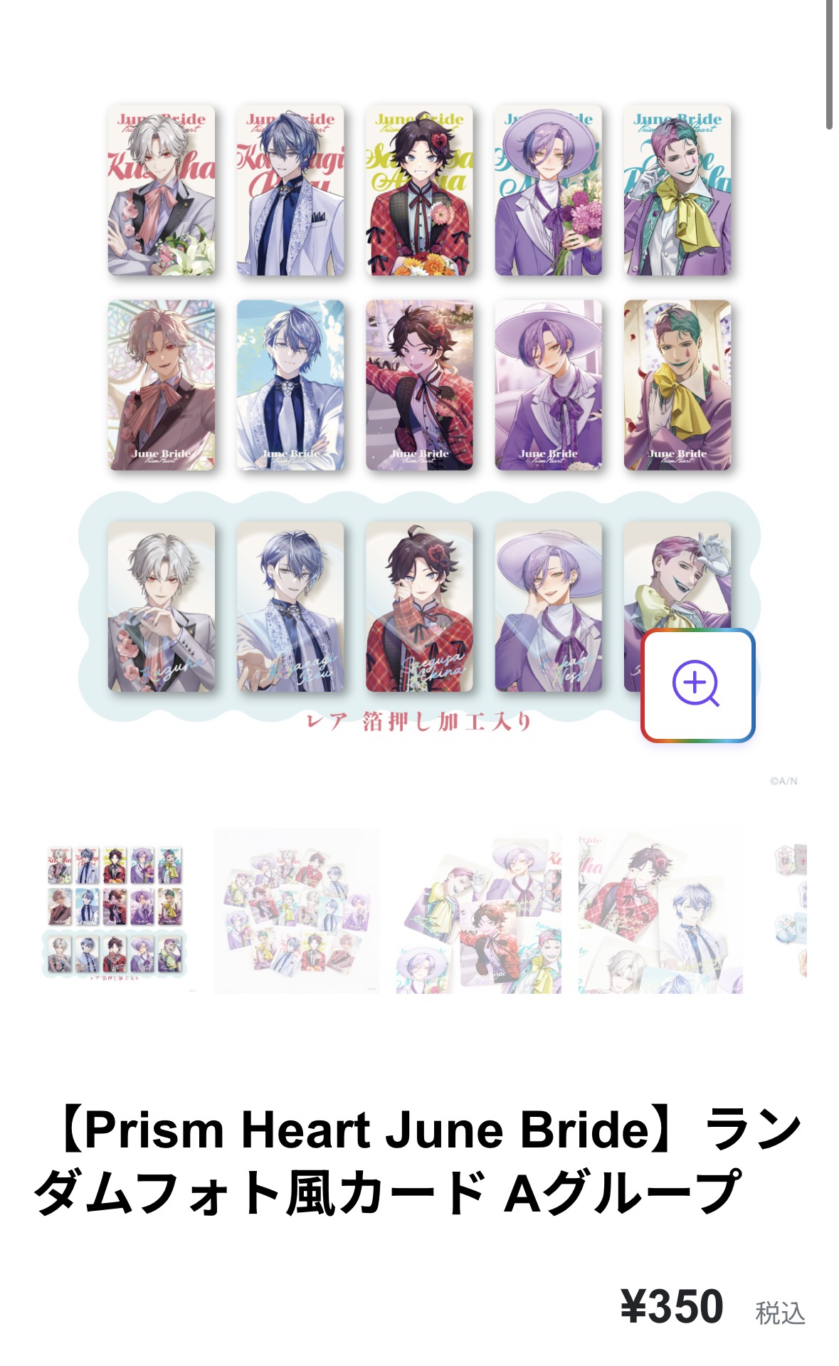 REJURAN スキンプロテクションマスク(27ml×5枚入り) /REJURAN COSMETICS/シートマスク・パックを使ったクチコミ（2枚目）