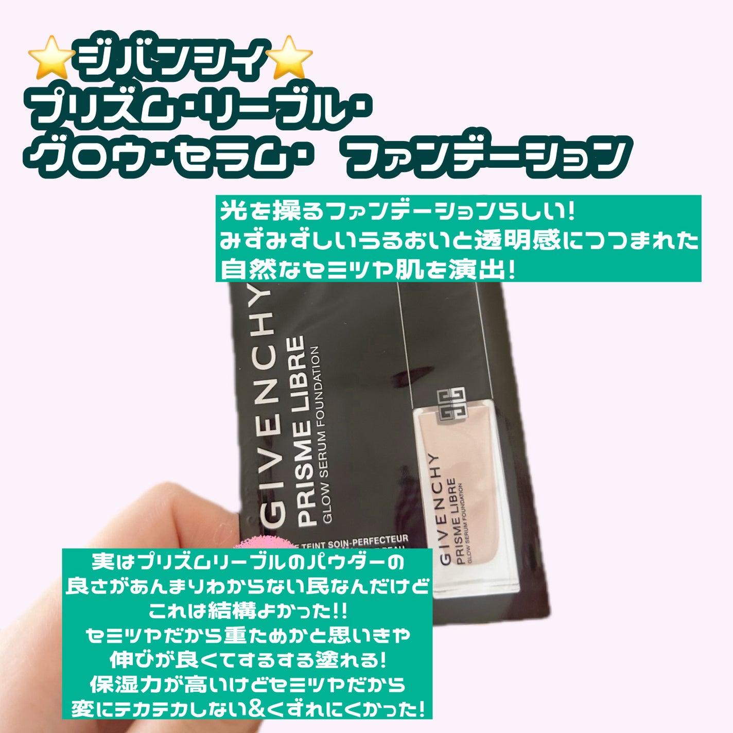 ヴォワールコレクチュールn/クレ・ド・ポー ボーテ/化粧下地を使ったクチコミ(2枚目)
