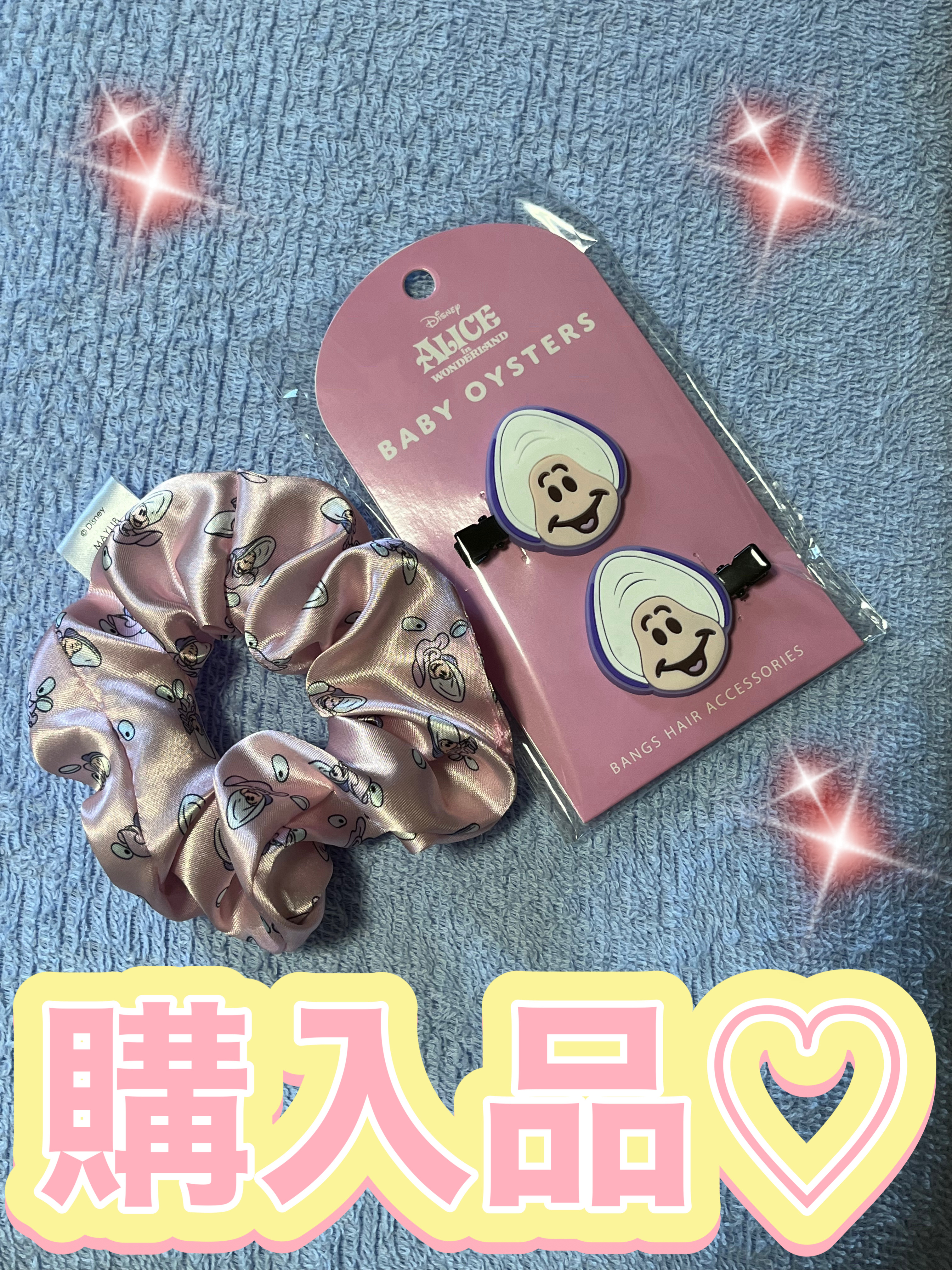 シュシュ（シャイン）/DAISO/その他を使ったクチコミ（1枚目）