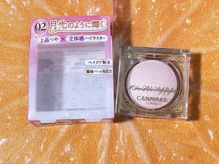 ムーングロウハイライター/キャンメイク/ハイライトを使ったクチコミ(1枚目)