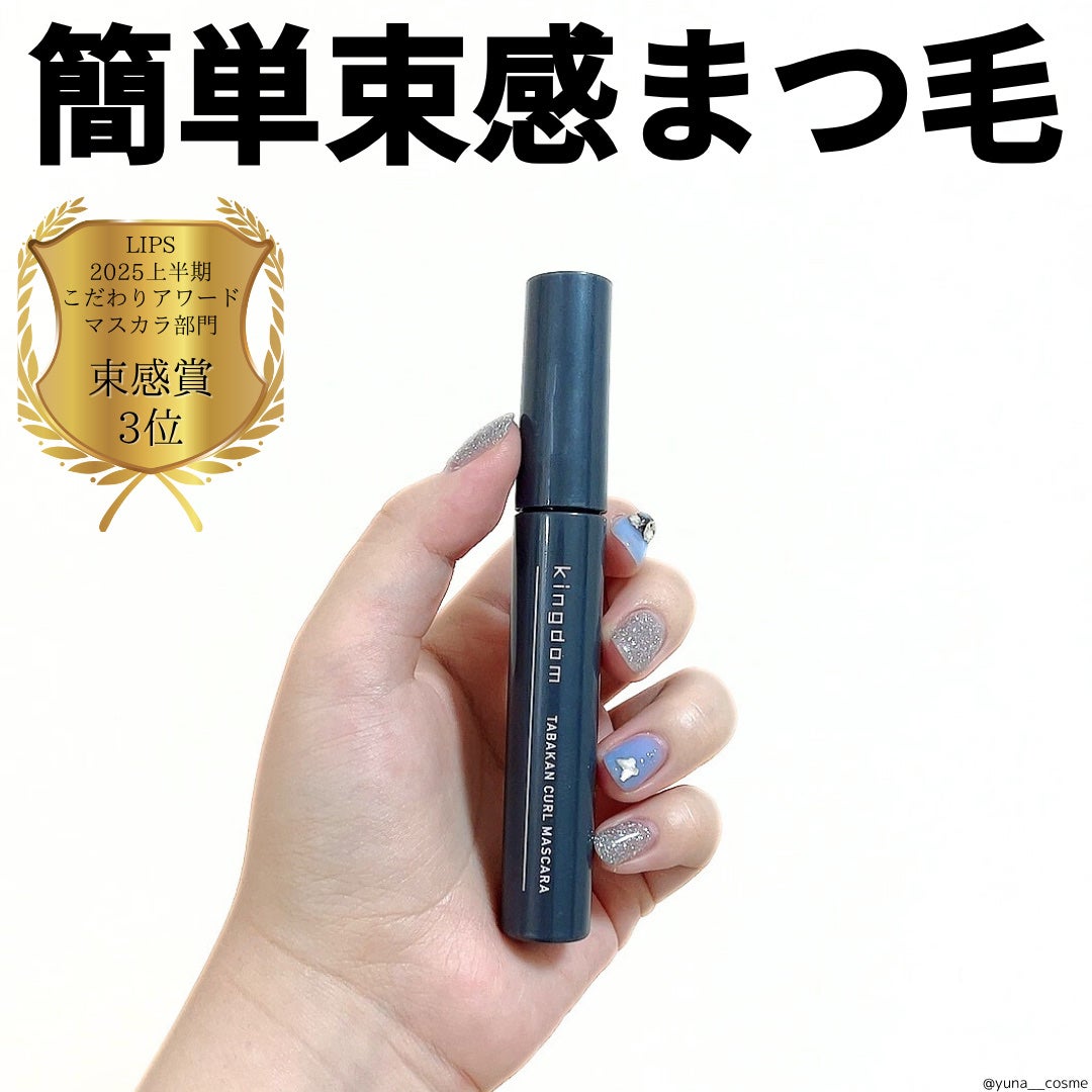 マスクフィットオールカバーデュアルコンシーラー/TIRTIR(ティルティル)/コンシーラーを使ったクチコミ(4枚目)