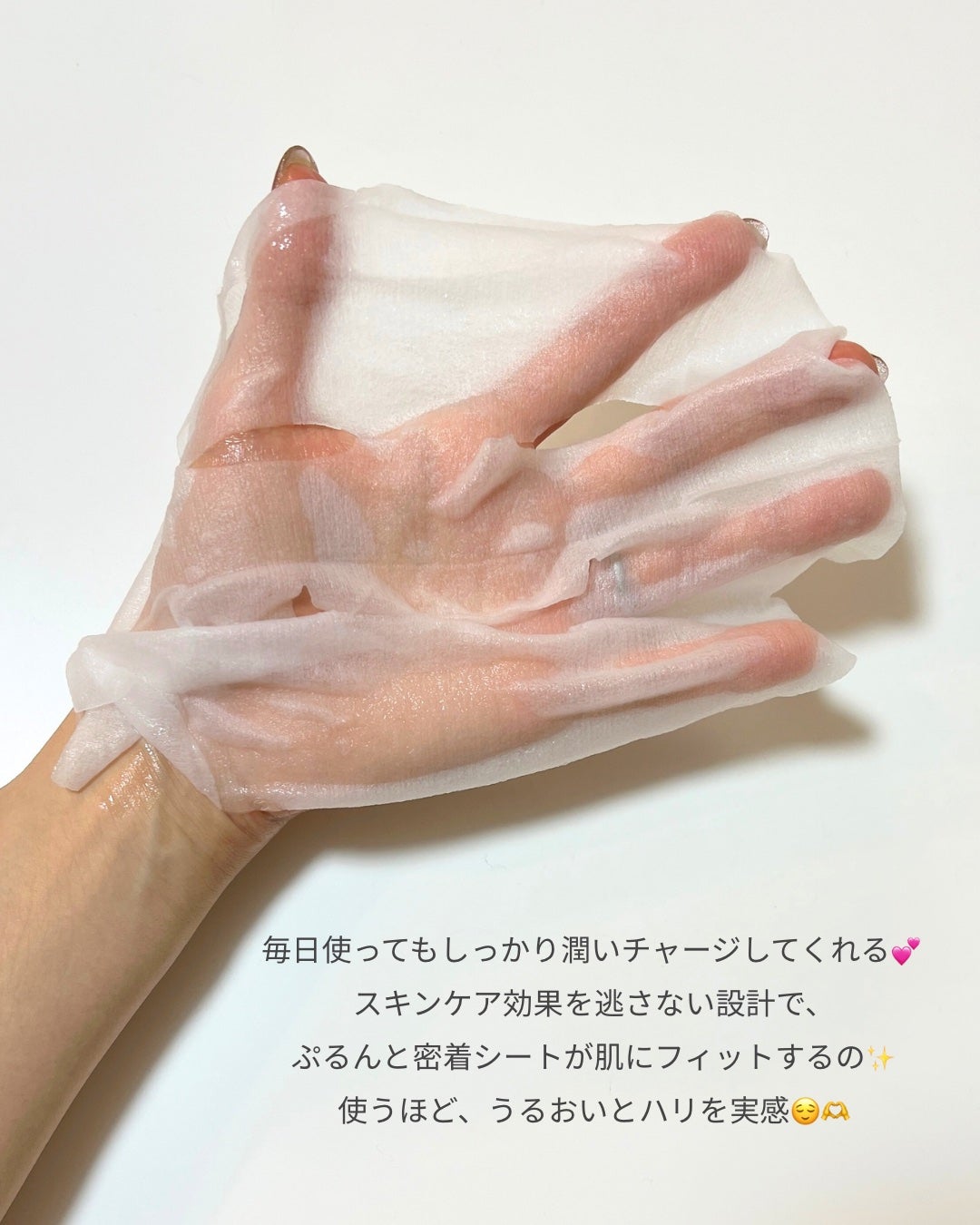 ルルルン ハイドラ EX マスク/ルルルン/シートマスク・パックを使ったクチコミ(3枚目)