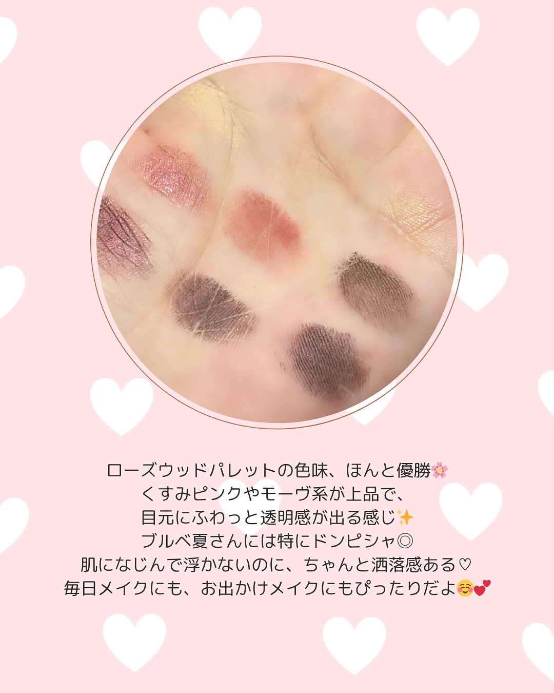 ディオール バックステージ アイ パレット/Dior/アイシャドウパレットを使ったクチコミ（3枚目）