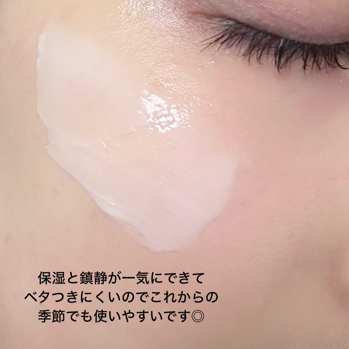 RXザ・セラミドスキンバリアモイスチャライザー/COSRX/フェイスクリームを使ったクチコミ（3枚目）