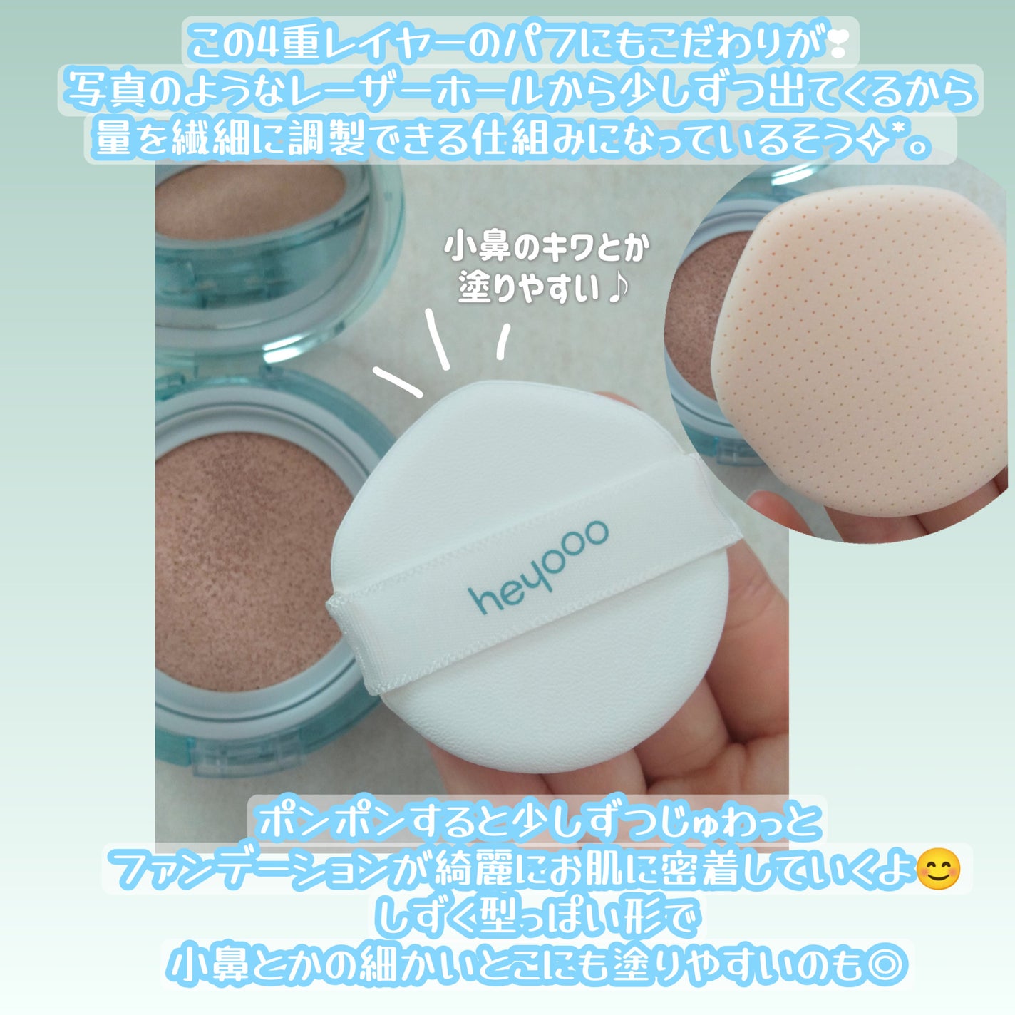 ヘルシーグロウクッション/heyooo/クッションファンデーションを使ったクチコミ(7枚目)