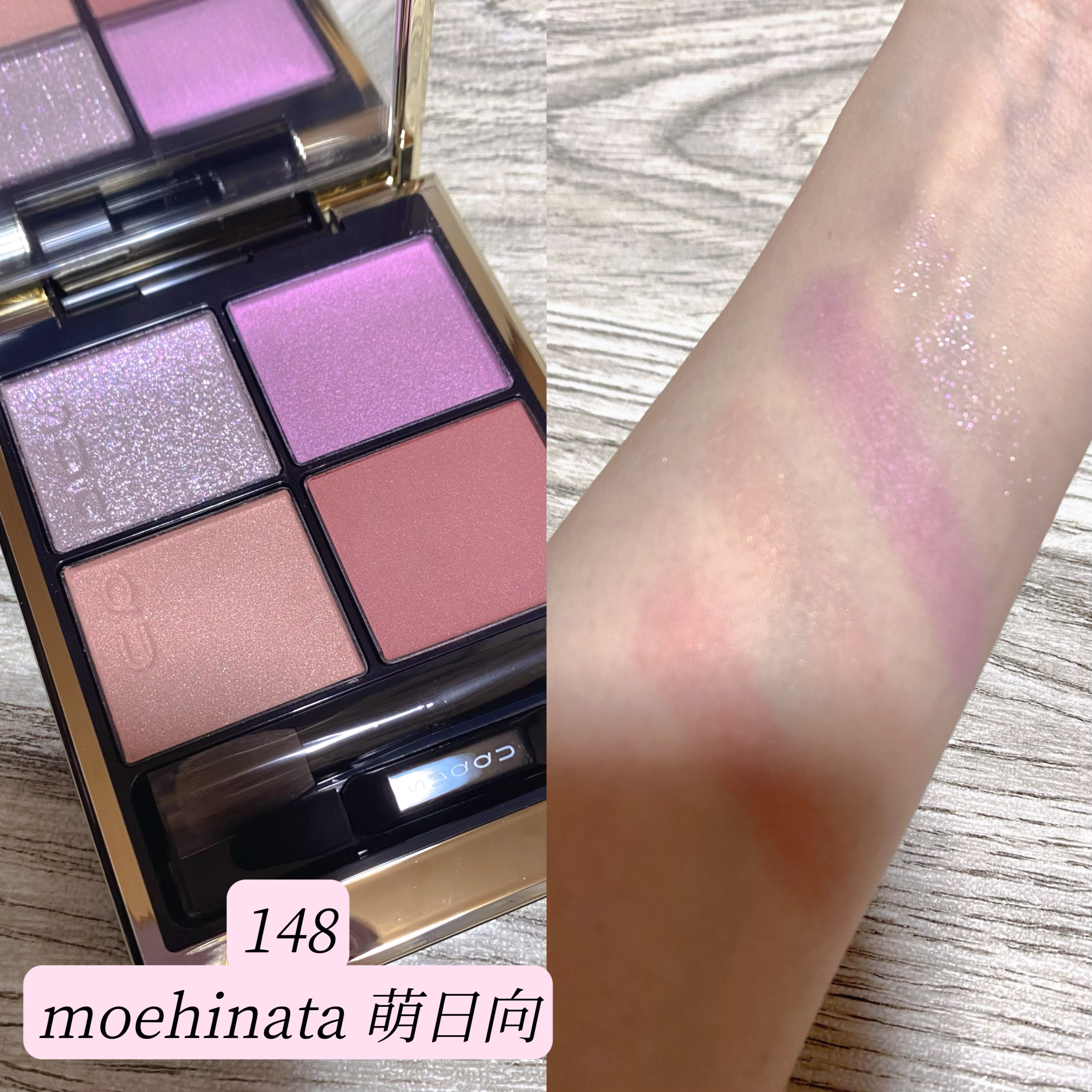 シグニチャー カラー アイズ/SUQQU/アイシャドウパレットを使ったクチコミ（2枚目）