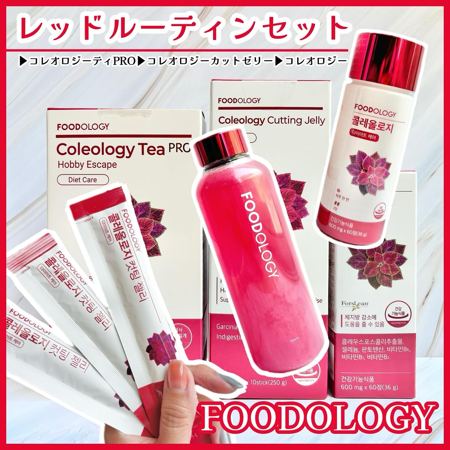 コレオロジーティー/FOODOLOGY/ドリンクを使ったクチコミ（1枚目）
