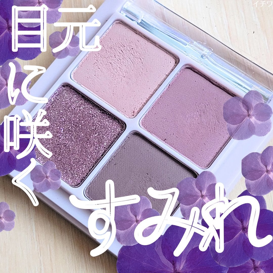 ベターザンアイズ 韓服エディション/rom&nd/アイシャドウパレットを使ったクチコミ(1枚目)