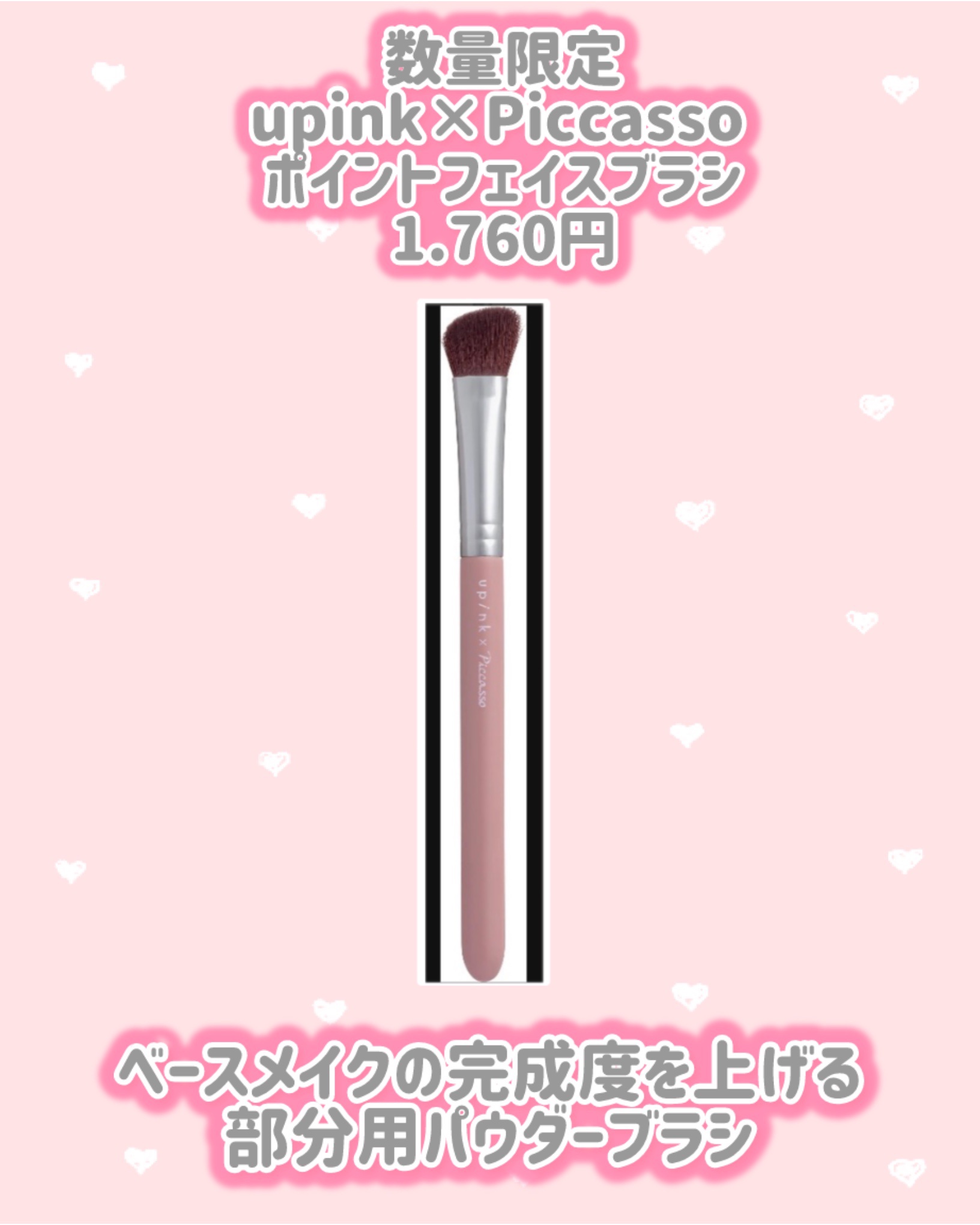 エアリースムースパウダー/upink/プレストパウダーを使ったクチコミ（3枚目）