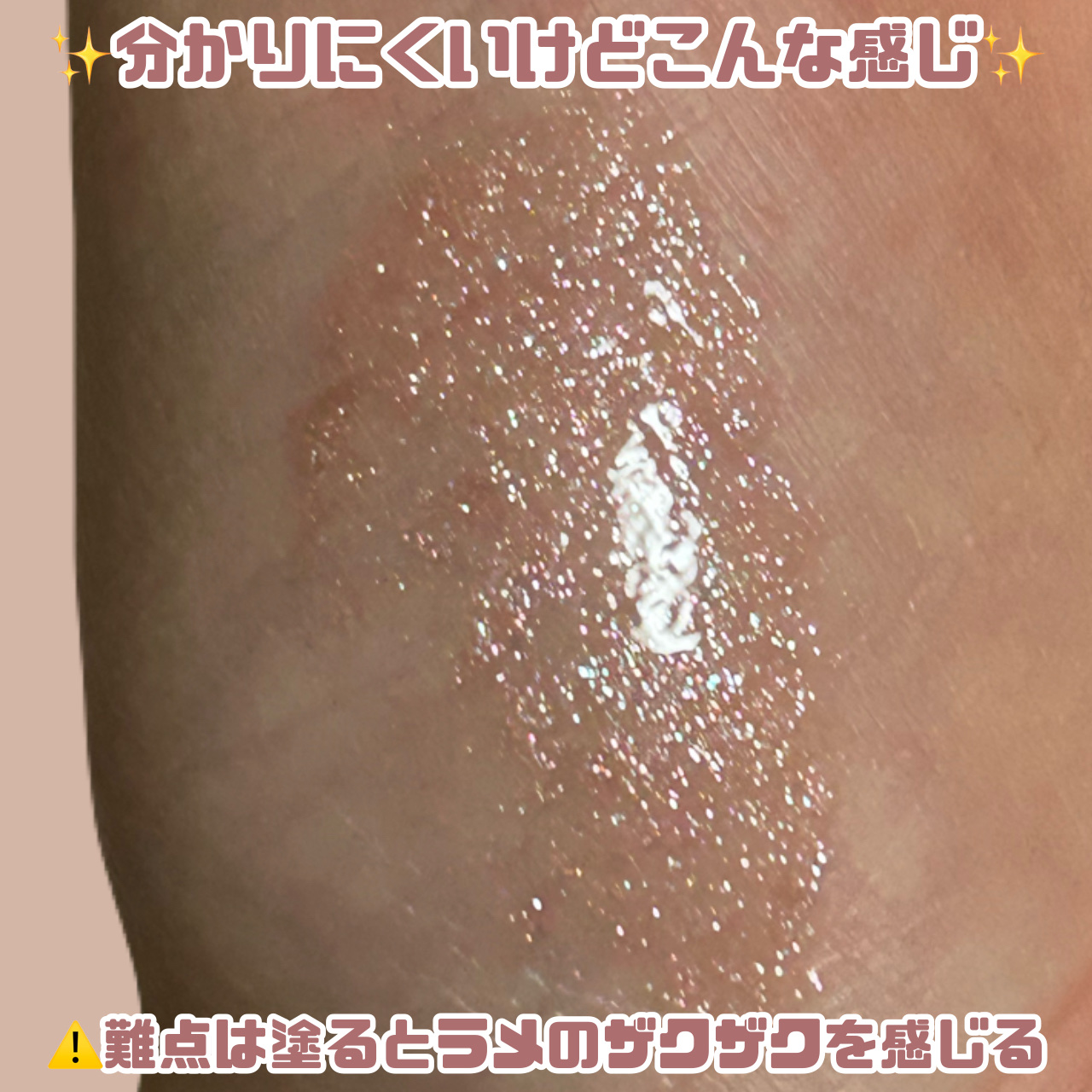 ミラーキス ハイシャイン リップスティック/SHEGLAM/口紅を使ったクチコミ（3枚目）