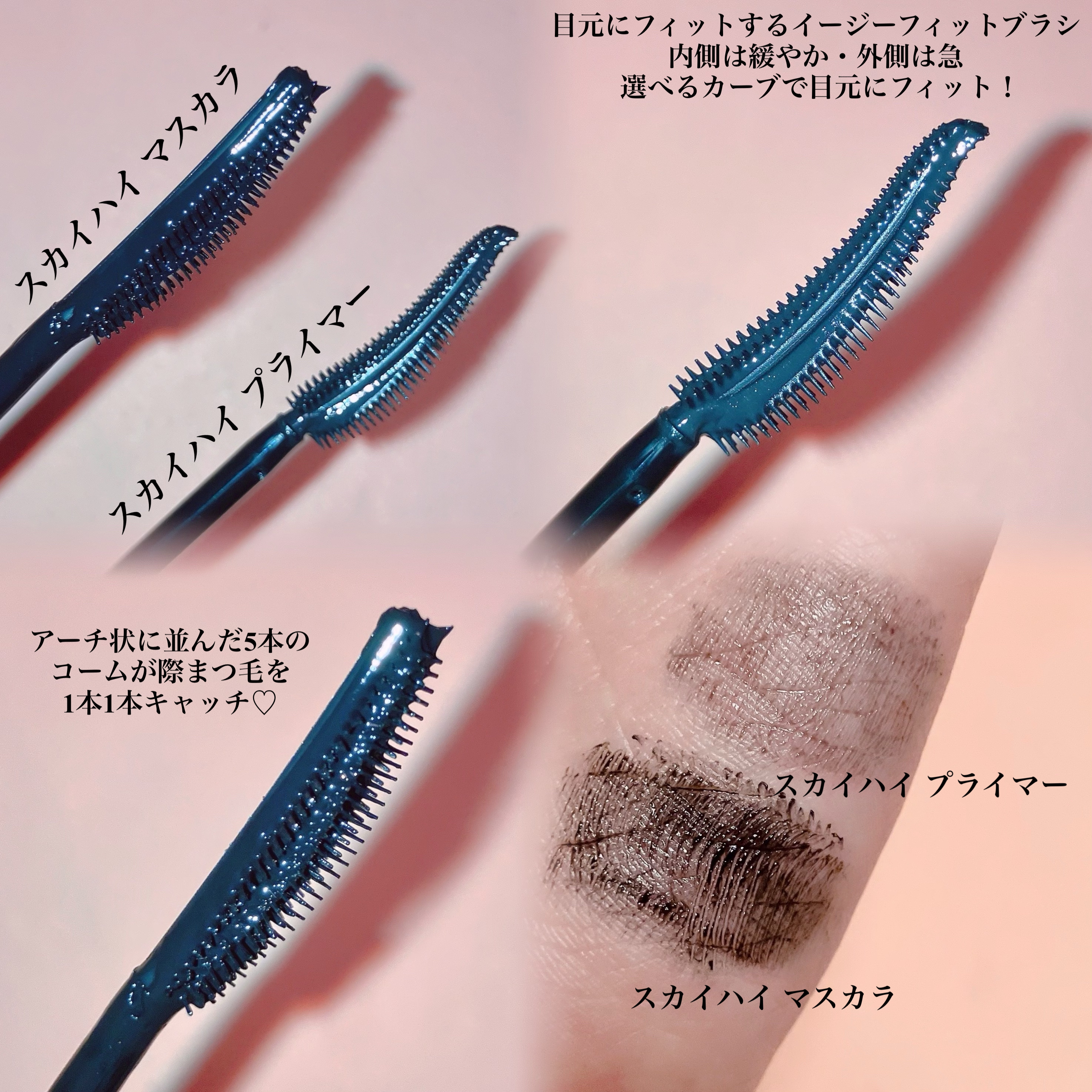 スカイハイ/MAYBELLINE NEW YORK/マスカラを使ったクチコミ（3枚目）