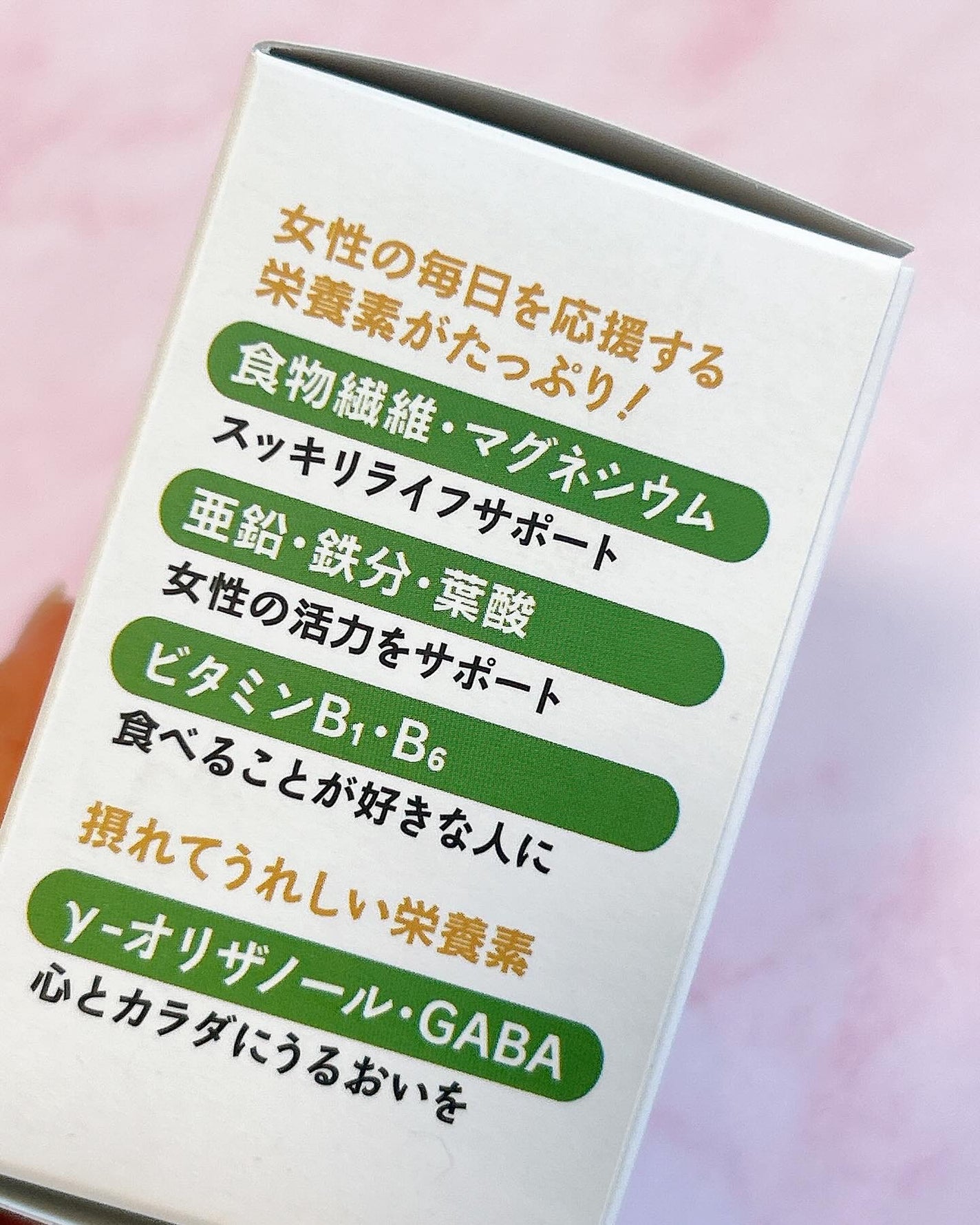 飲む米糠/神明きっちん/食品を使ったクチコミ(4枚目)