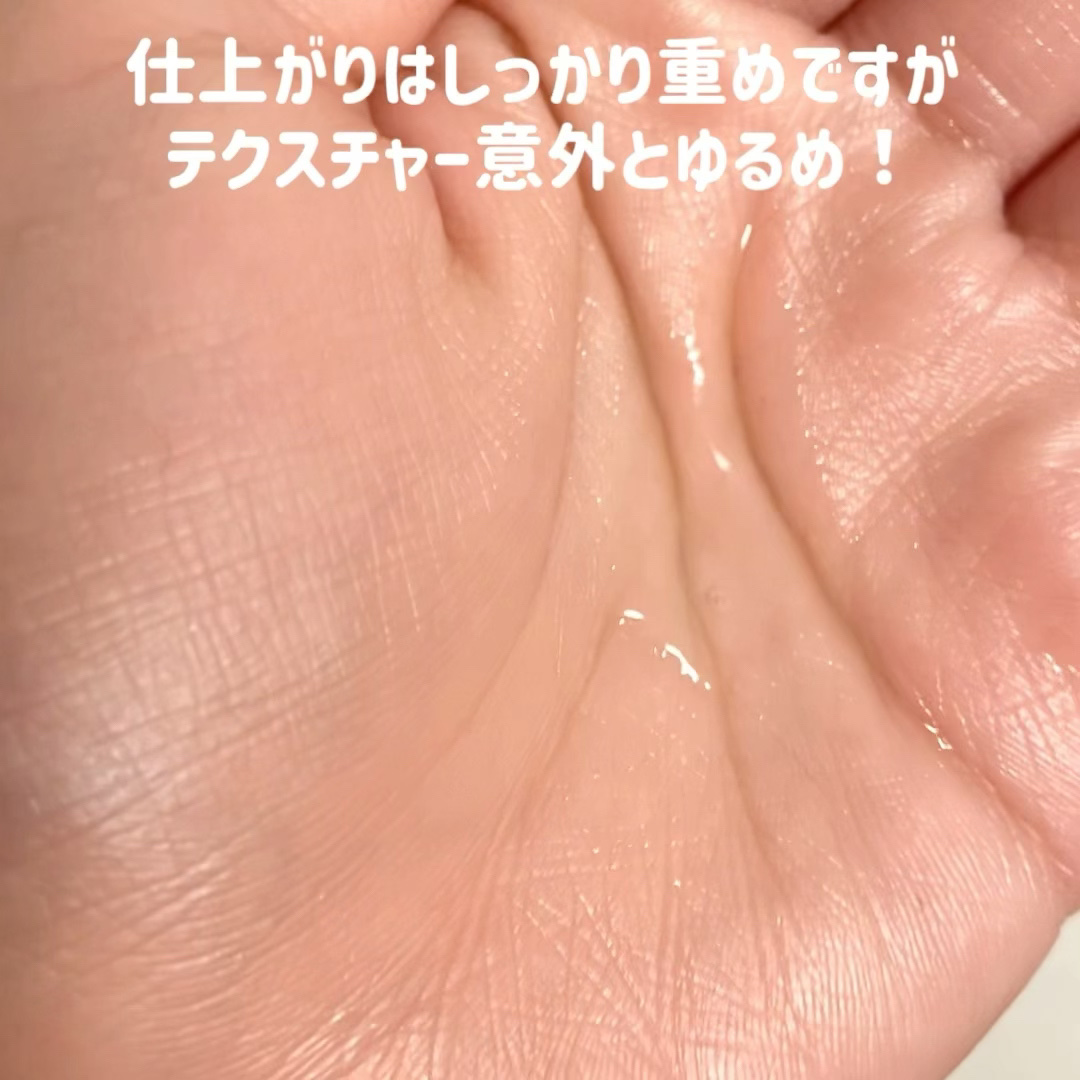 碧　モイストオイル〈金木犀〉/碧(ao)/アウトバストリートメントを使ったクチコミ（3枚目）