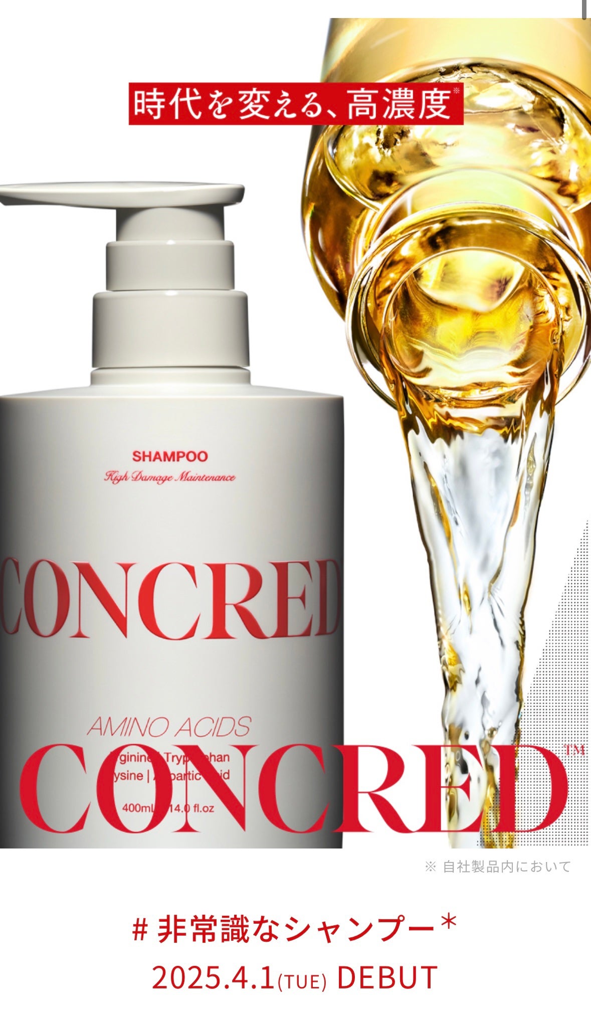 ハイダメージ メンテナンス シャンプー/トリートメント/matsukiyo CONCRED/市販シャンプーを使ったクチコミ(2枚目)