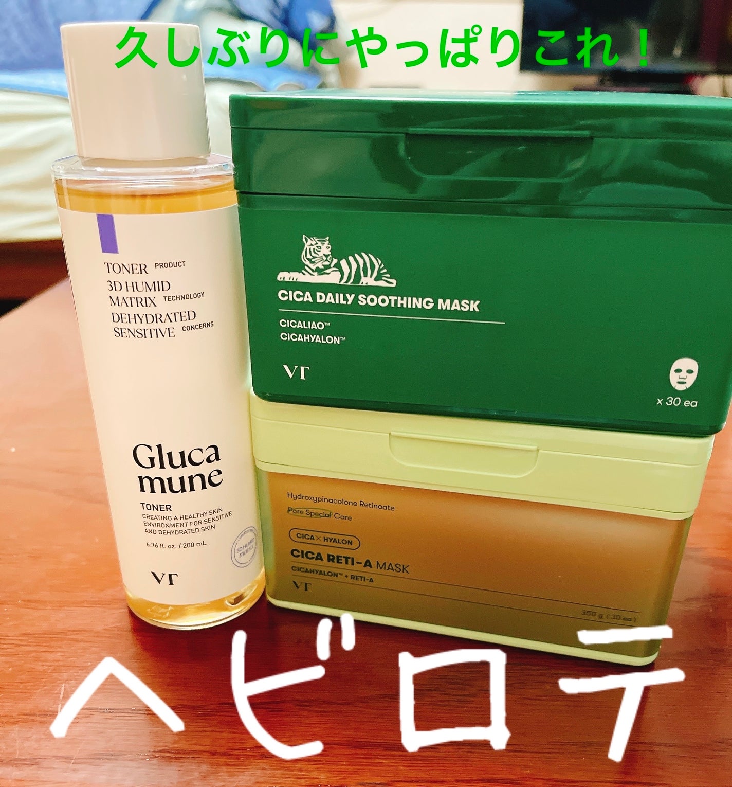 CICA デイリースージングマスク/VT/シートマスク・パックを使ったクチコミ(1枚目)