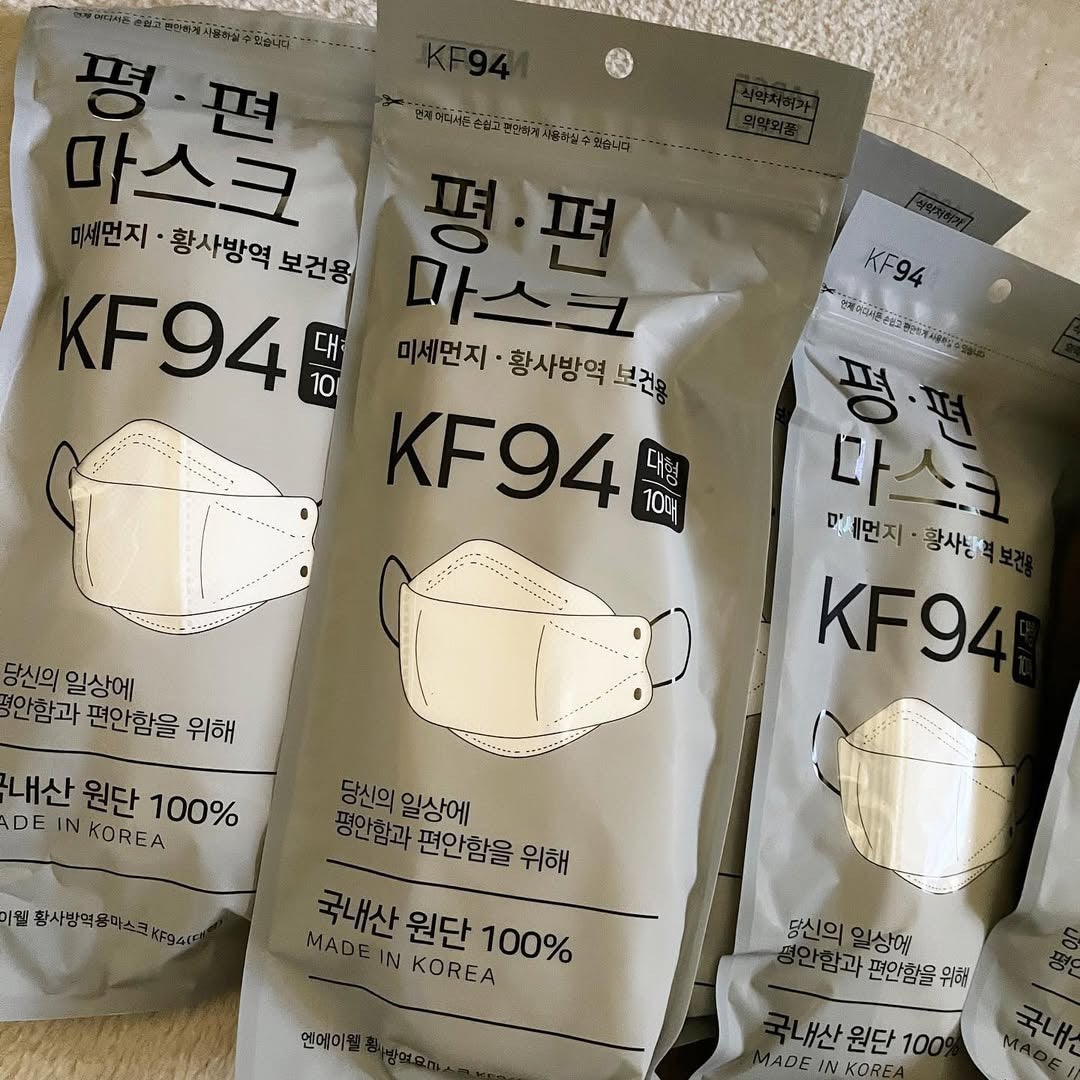 ひとりコスメ部 フォロバ100 on LIPS 「Qoo10メガ割前に購入したKF94マスク😊👍평편마스크という..」(1枚目)