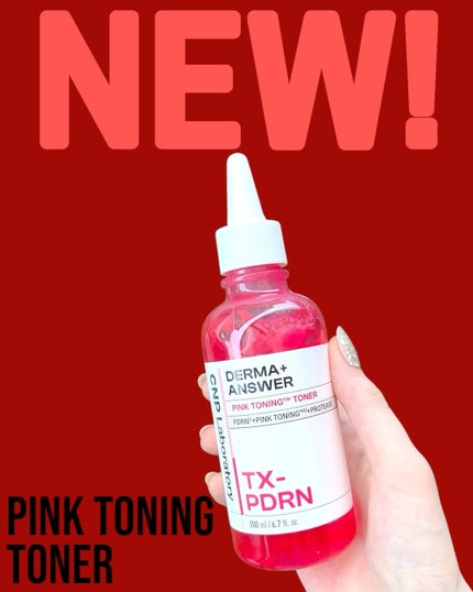 ダーマアンサーアゼライン酸ミントアンプル/CNP Laboratory/美容液を使ったクチコミ(2枚目)