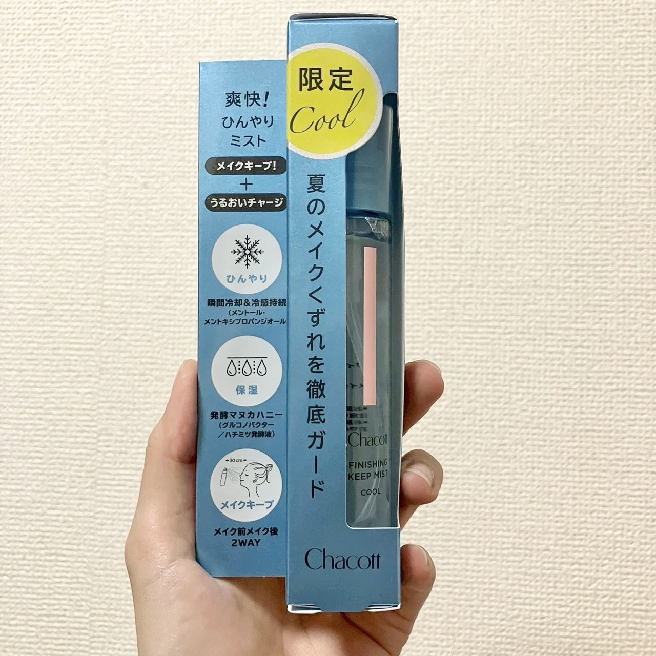 フィニッシングキープミスト クール/チャコット・コスメティクス/フィックスミストを使ったクチコミ（2枚目）