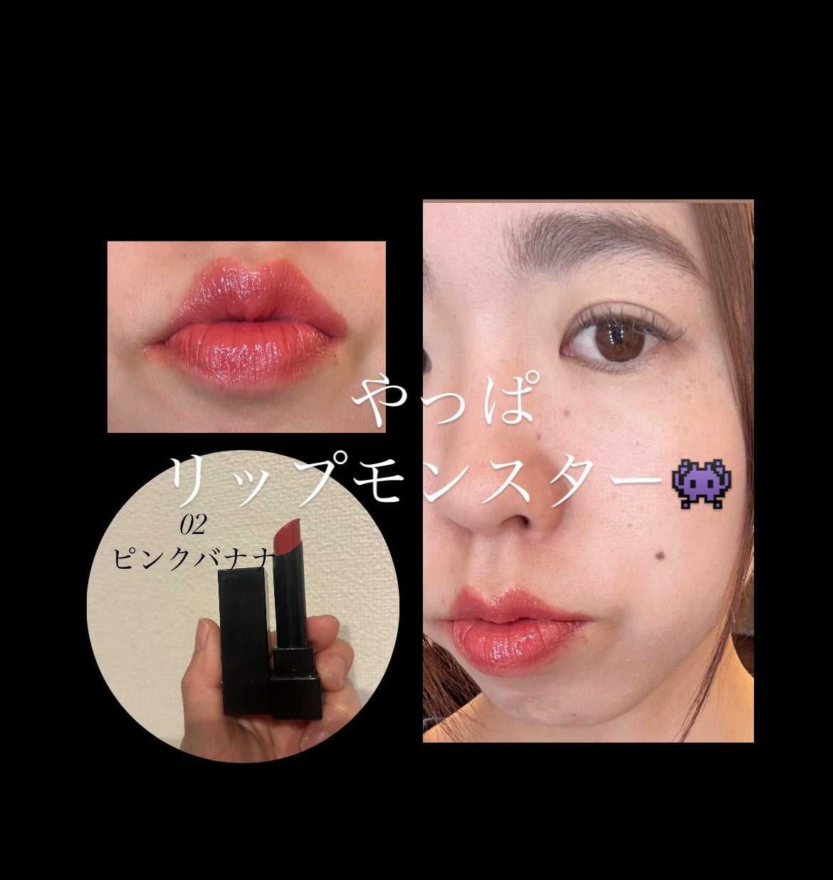 ケイト リップモンスター/KATE/口紅を使ったクチコミ(1枚目)