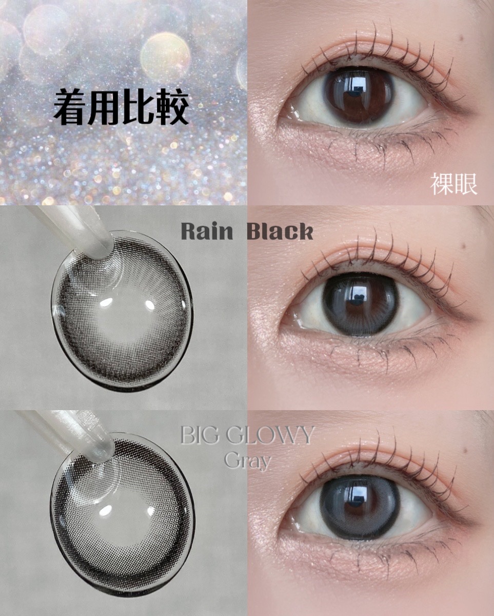 Rain 1day/OLENS/ワンデー（１DAY）カラコンを使ったクチコミ（2枚目）