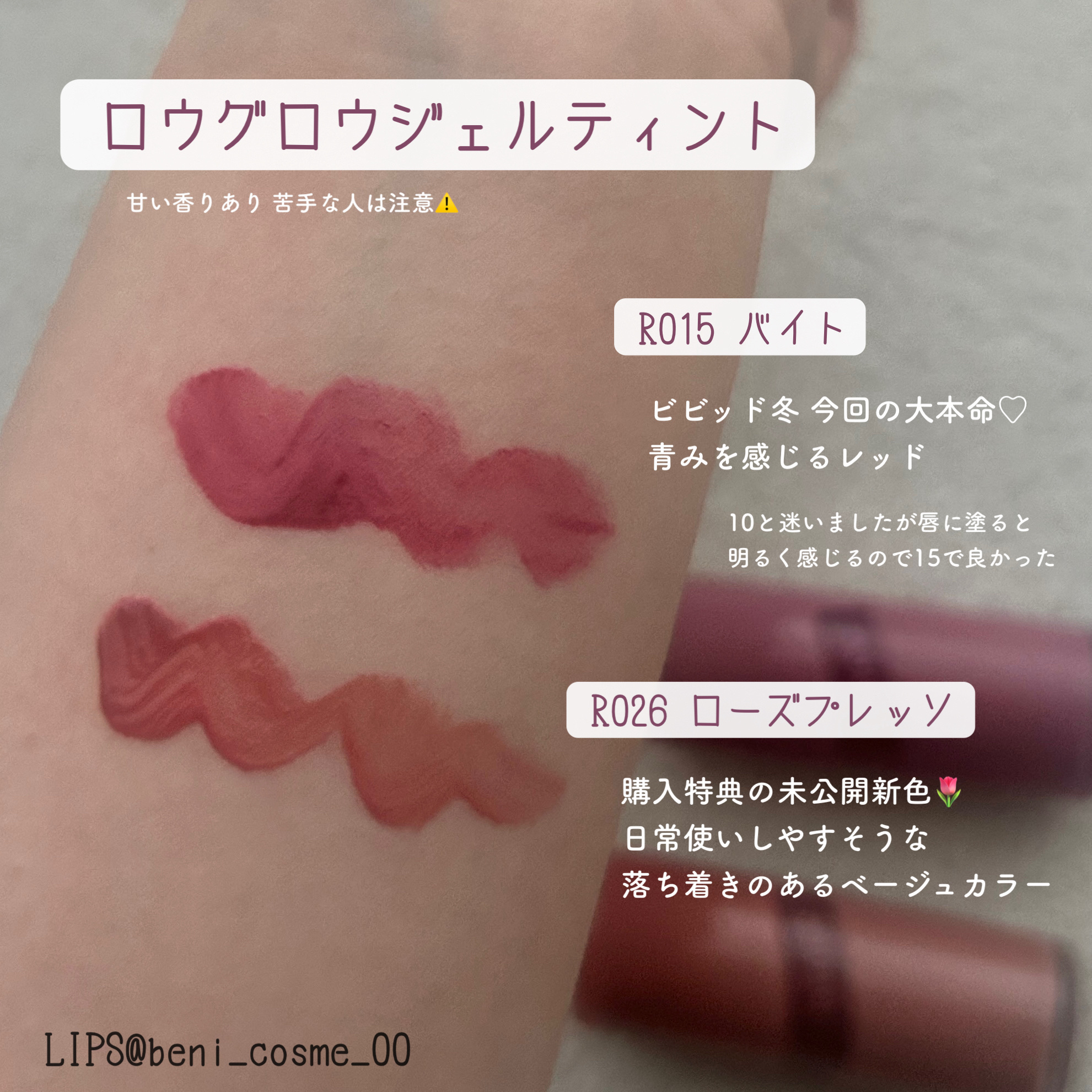 ムードインハンサーシアー/hince/口紅を使ったクチコミ（2枚目）