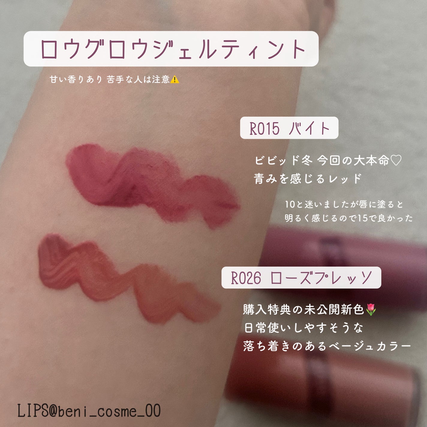 ムードインハンサーシアー/hince/口紅を使ったクチコミ(2枚目)