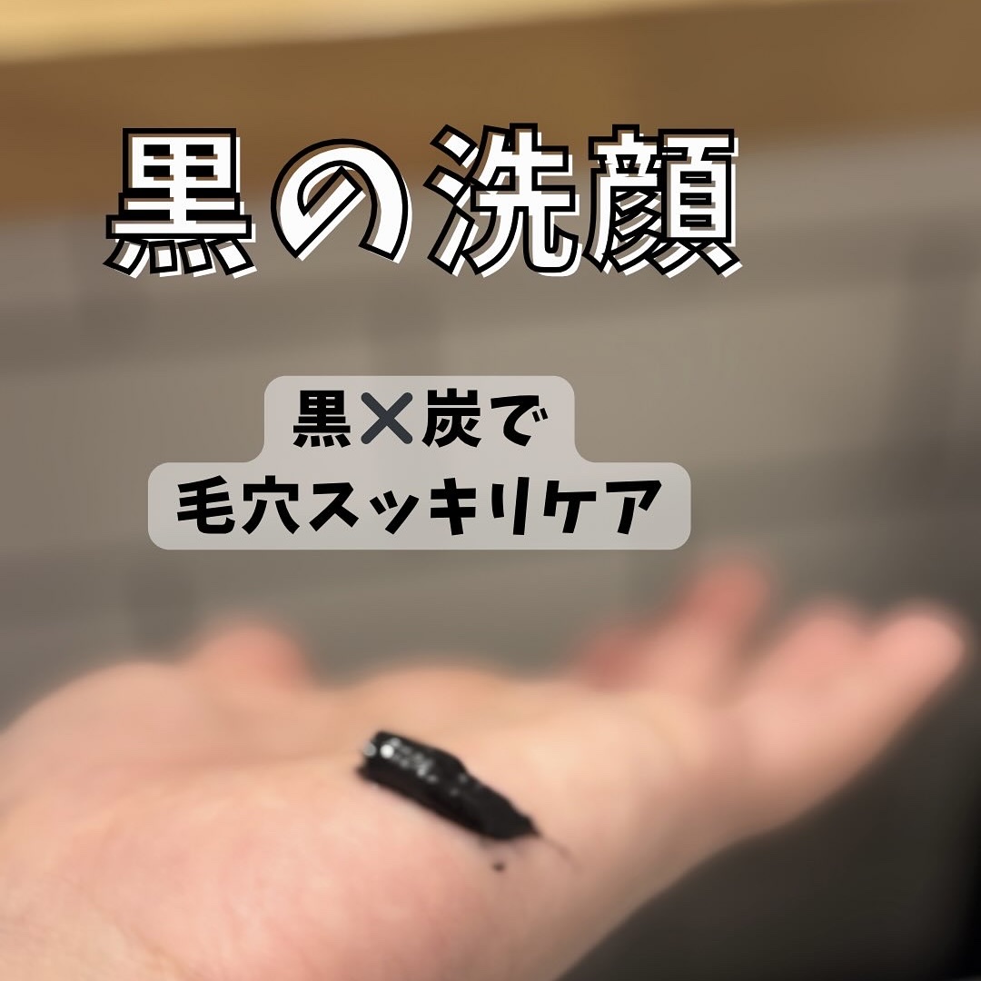 ディズム　エンリッチ　バブルネット/DISM/その他スキンケアグッズを使ったクチコミ（3枚目）