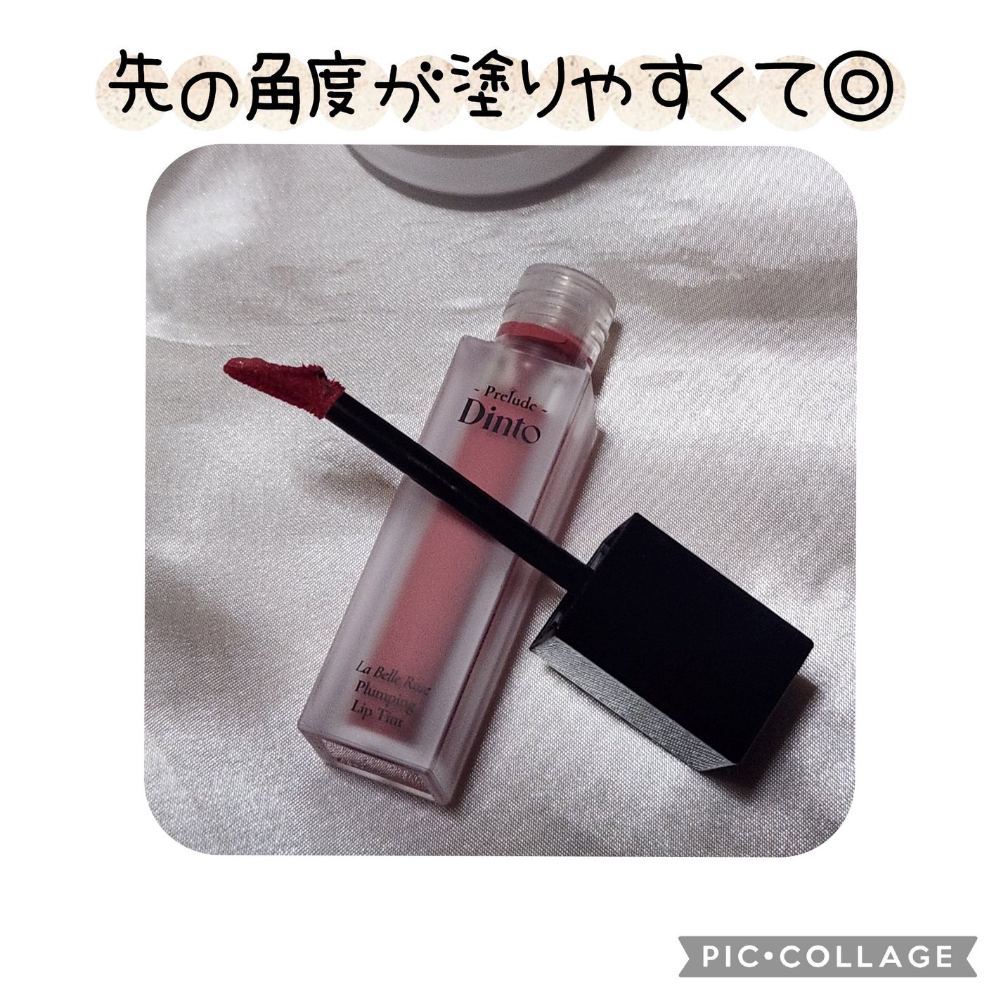 Y&Y #フォロバ100 on LIPS 「#PR@dinto_official様より提供韓国DAISOと..」(4枚目)