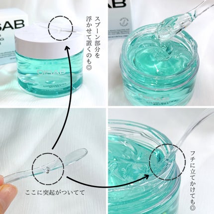 スージングクレンジングジェルバーム/CISAB/クレンジングジェルを使ったクチコミ(3枚目)