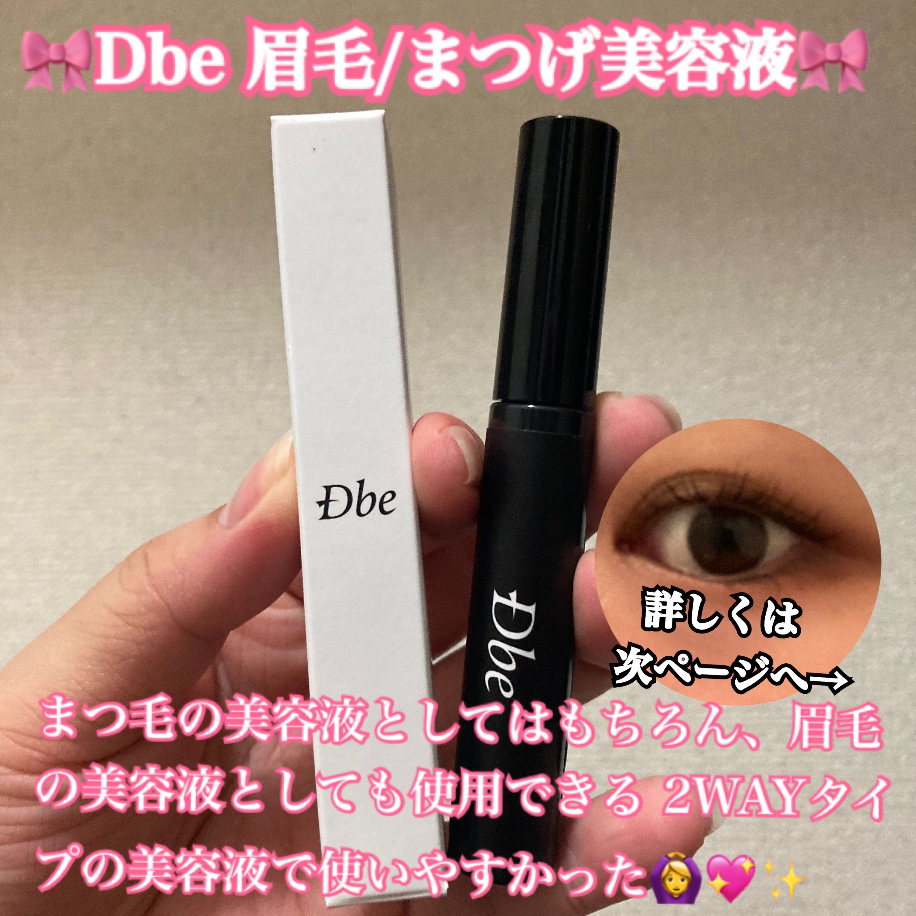 ジョモリッチ/鎌倉ライフ/除毛クリームを使ったクチコミ（2枚目）