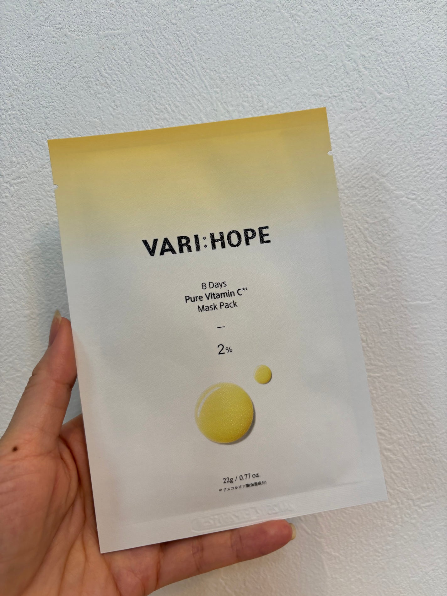 ピュアビタミンCマスクパック/VARI:HOPE/シートマスク・パックを使ったクチコミ(1枚目)