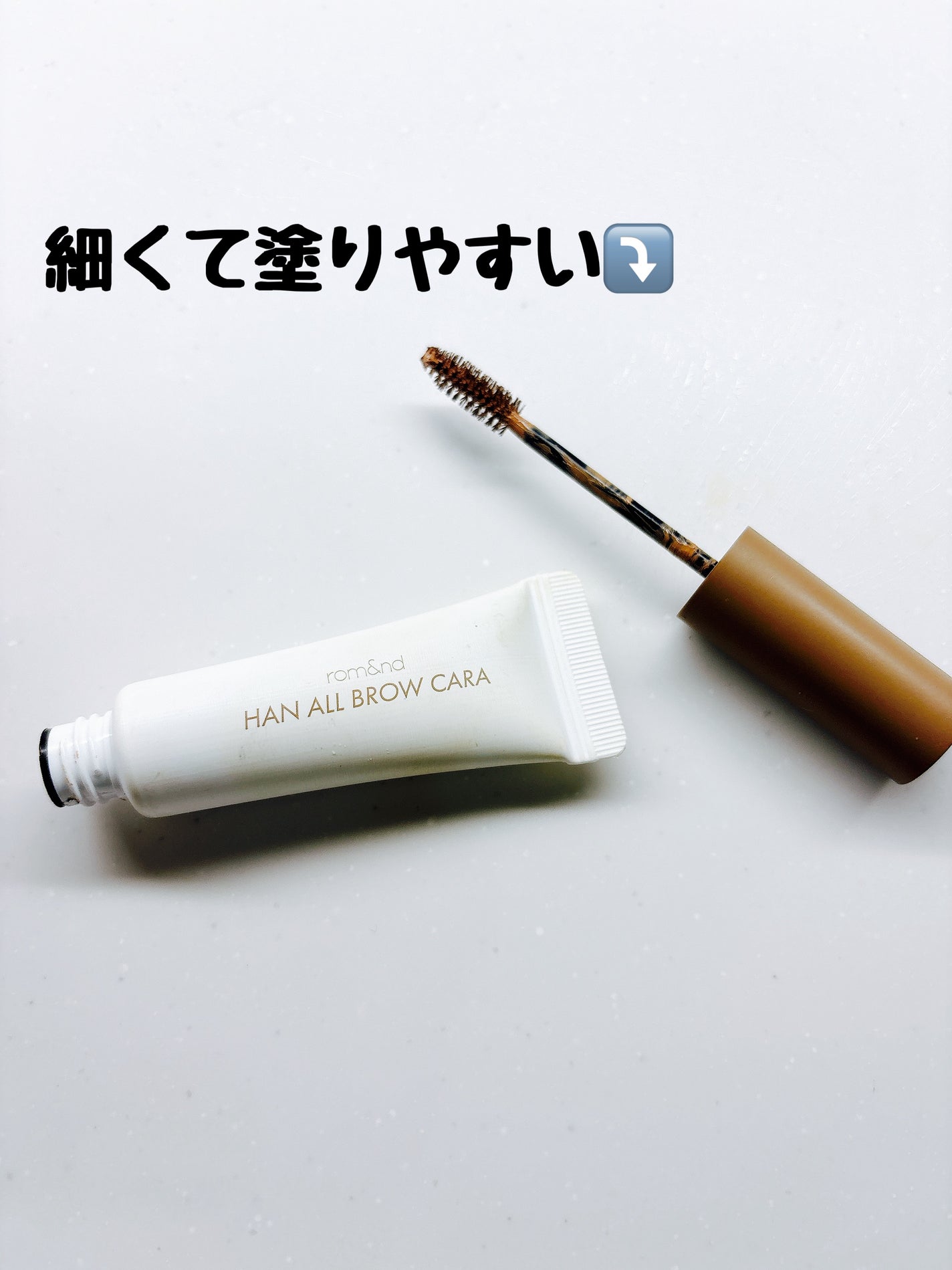 ハンオールブロウカラ/rom&nd/眉マスカラを使ったクチコミ(2枚目)