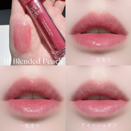 ベールカラーグロス/too cool for school/リップグロスを使ったクチコミ(4枚目)