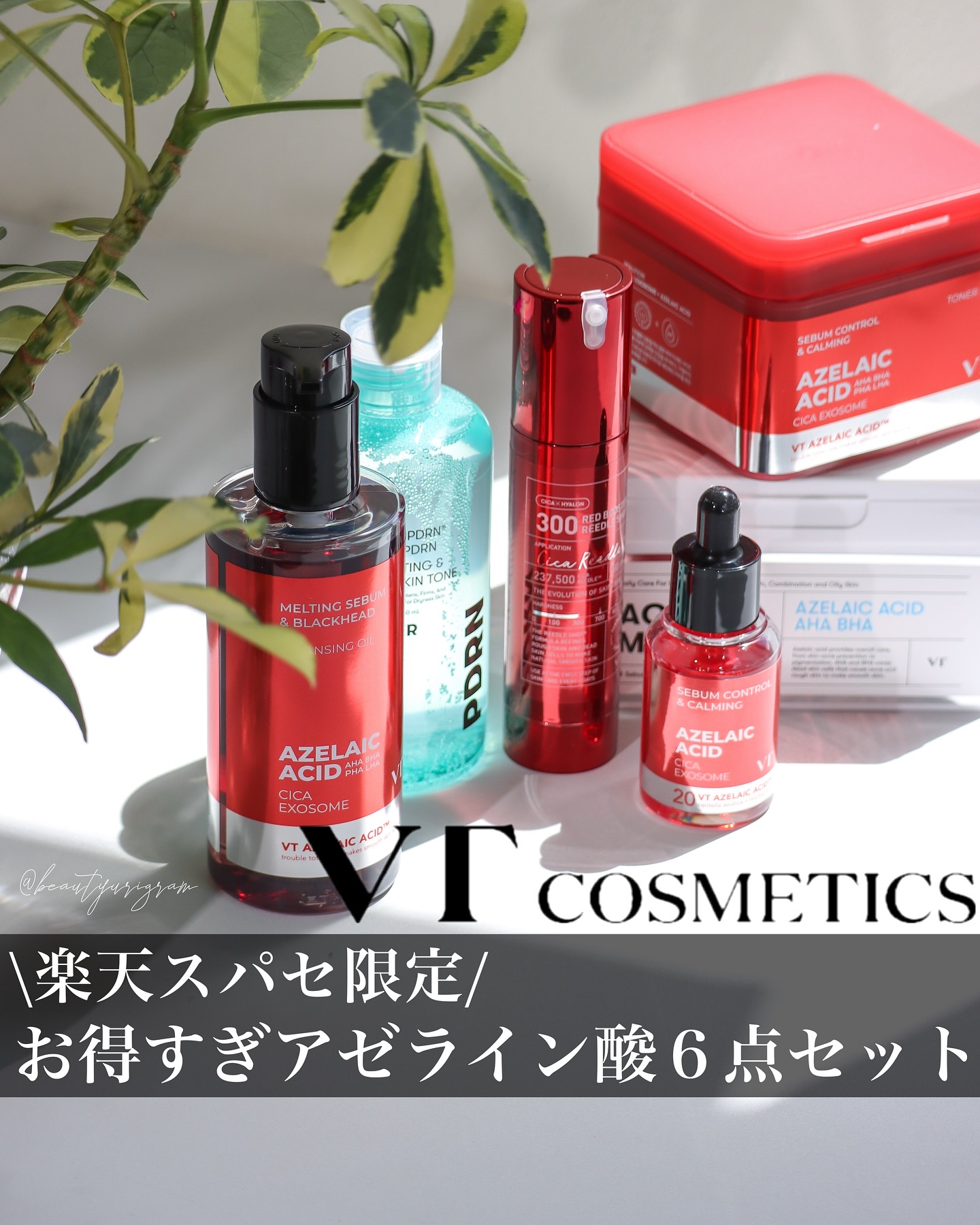 ACケアマスク/VT/シートマスク・パックを使ったクチコミ（1枚目）