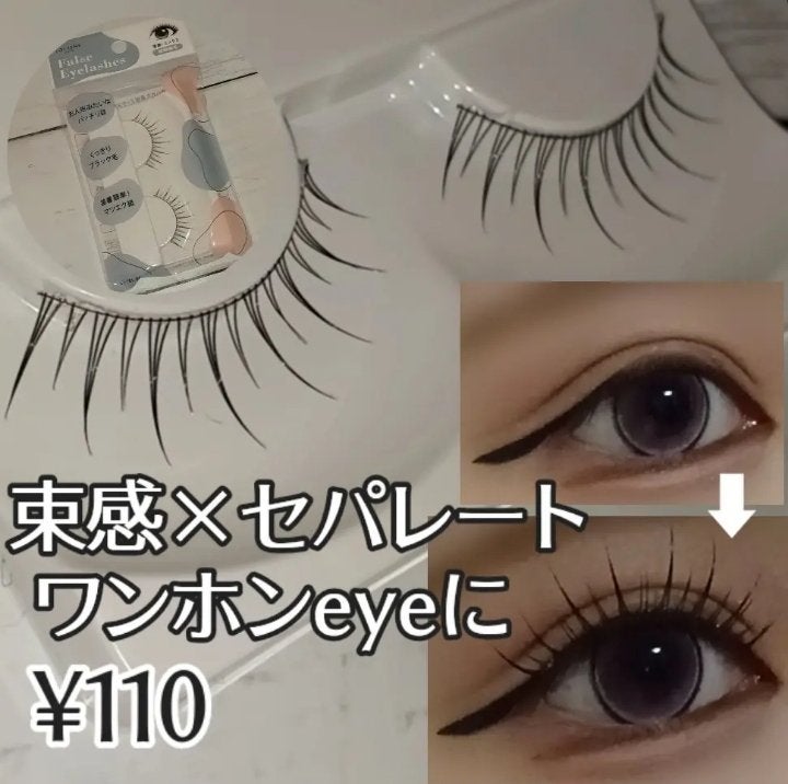 LJ つけまつげ/LOUJENE/その他を使ったクチコミ(1枚目)