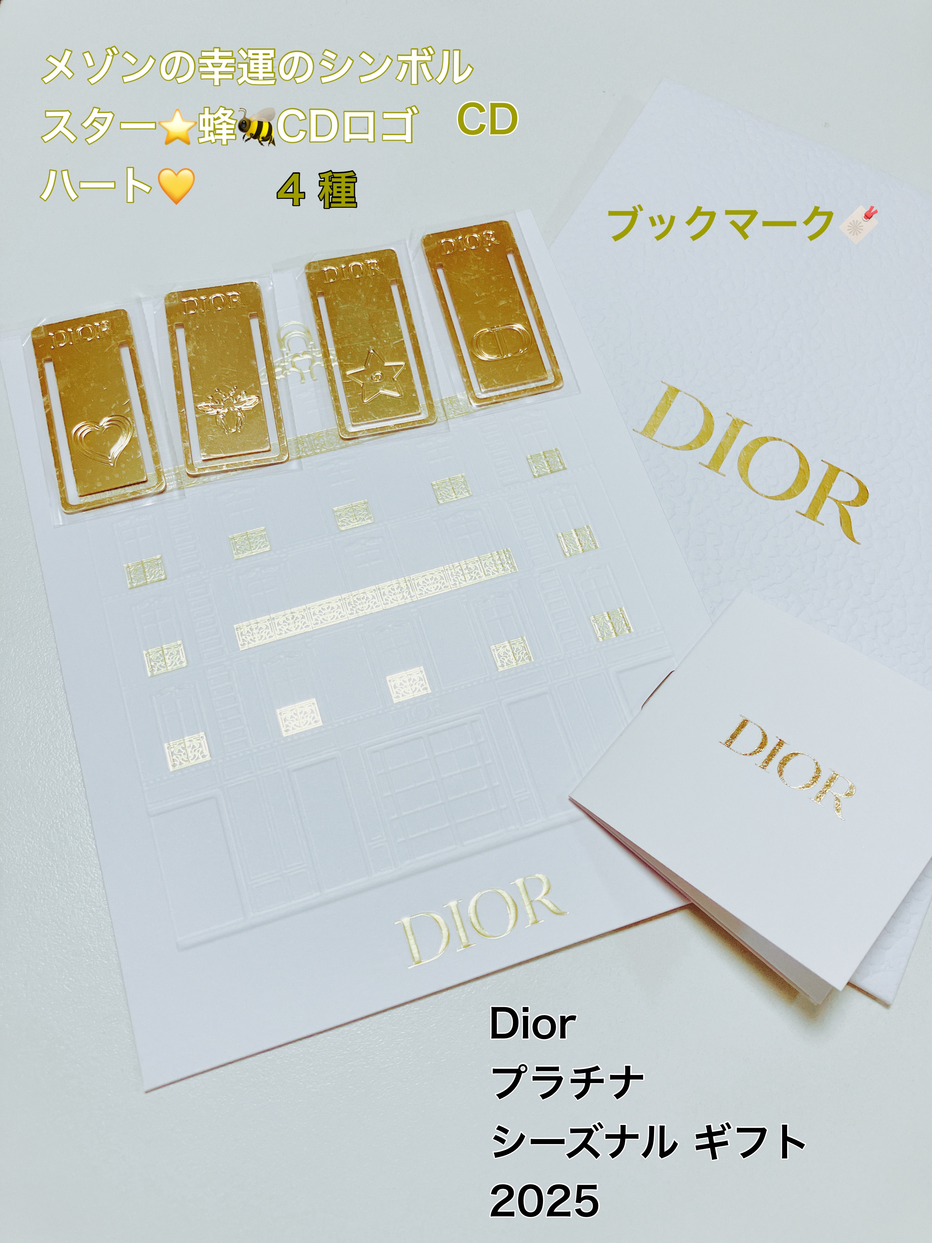 【旧】ディオールショウ サンク クルール（限定品）/Dior/アイシャドウを使ったクチコミ（1枚目）