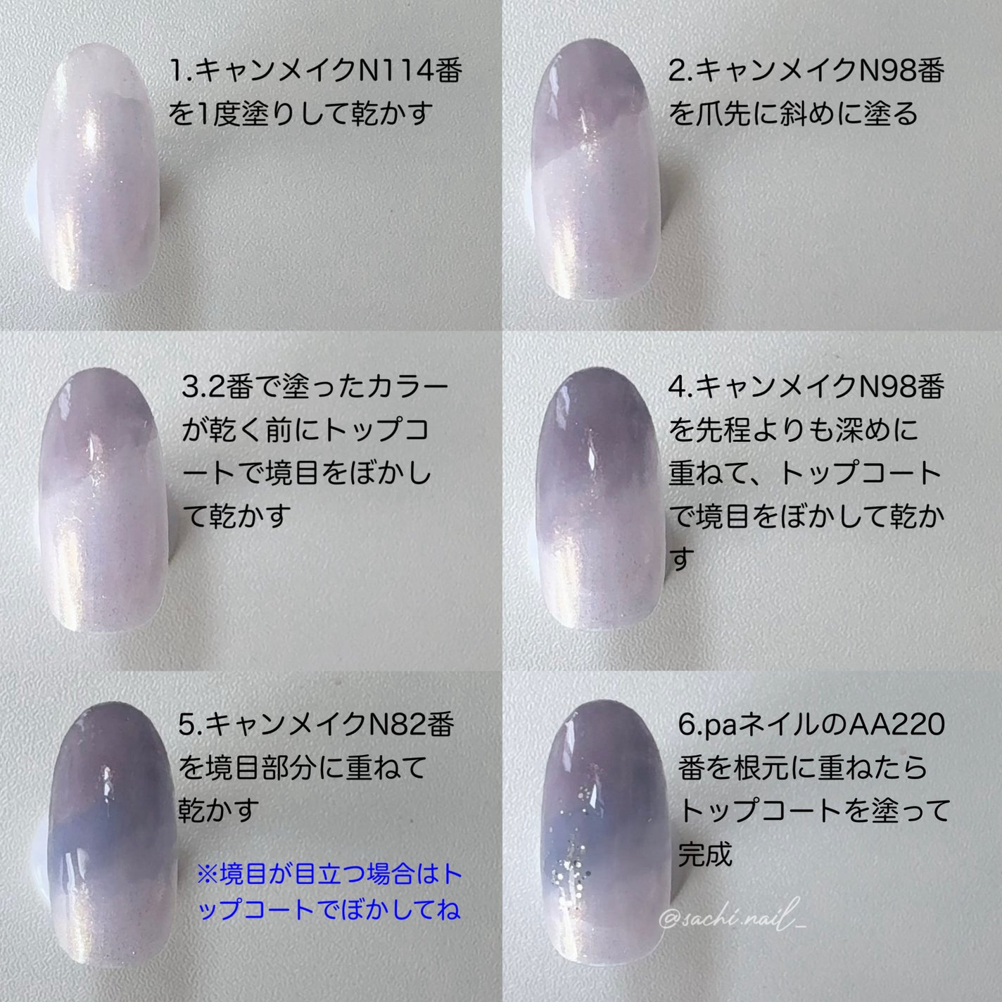 カラフルネイルズ/キャンメイク/マニキュアを使ったクチコミ(3枚目)