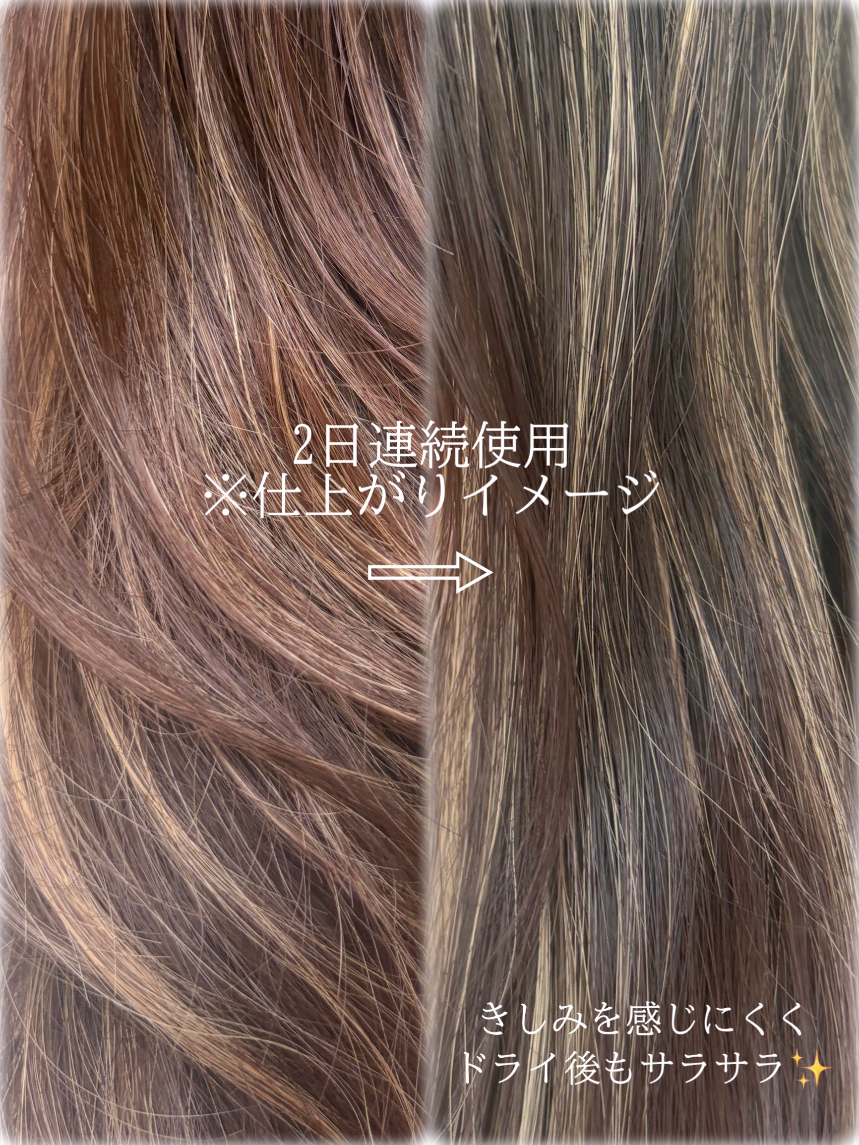 Tottimo! カラーシャンプー/アイケイ/市販シャンプーを使ったクチコミ（3枚目）