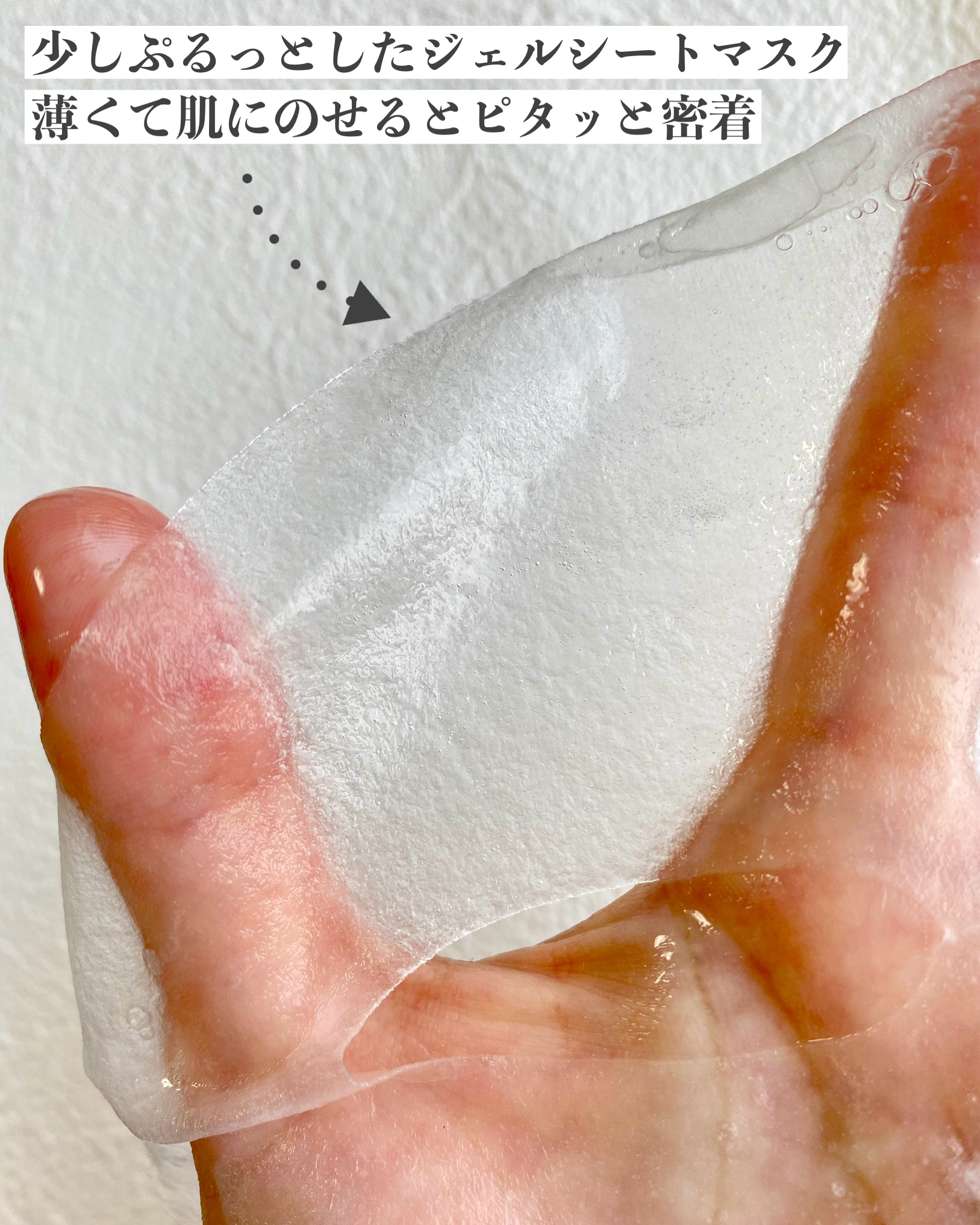 PHセンシティブマスク クールフィット/SAM'U/シートマスク・パックを使ったクチコミ（3枚目）