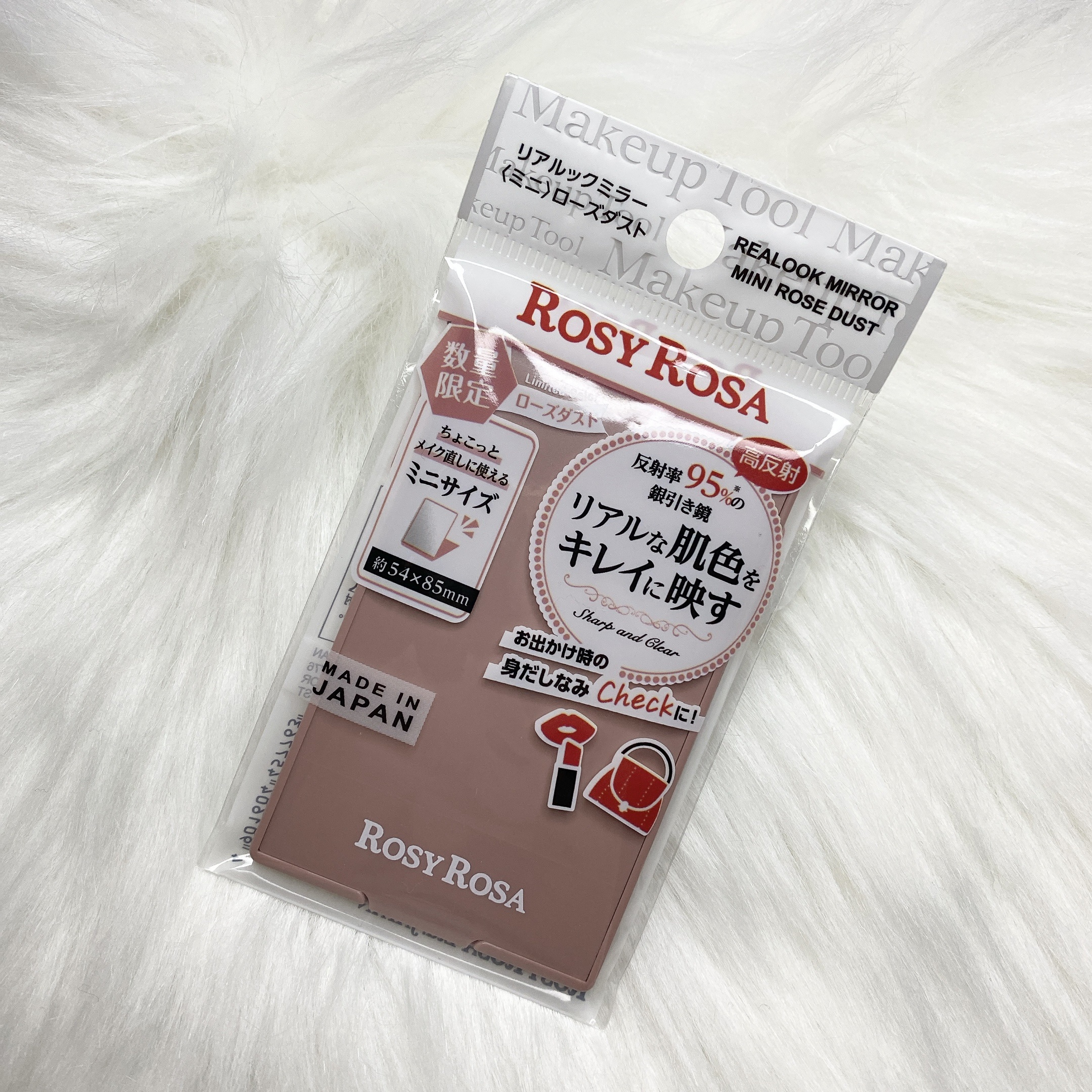 リアルックミラー/ロージーローザ/その他化粧小物を使ったクチコミ（1枚目）