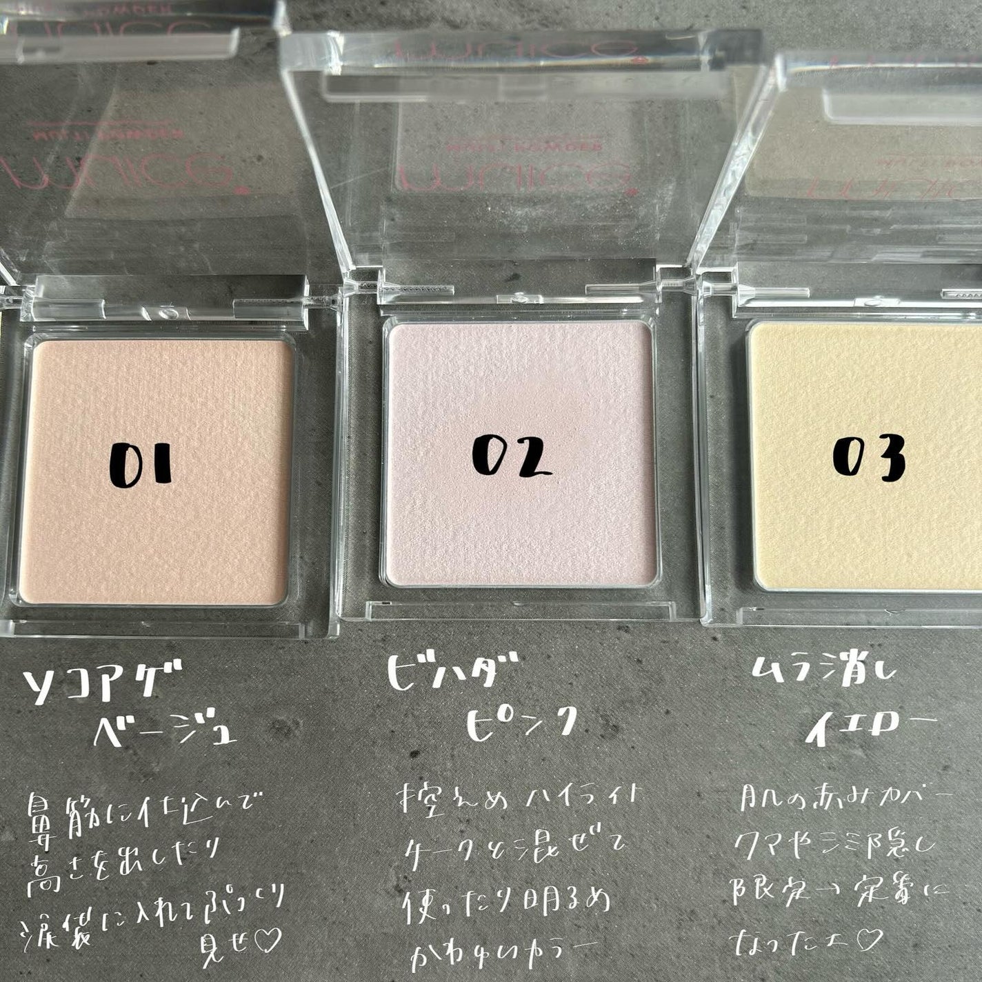 スポットメンテパウダー/muice/プレストパウダーを使ったクチコミ(2枚目)