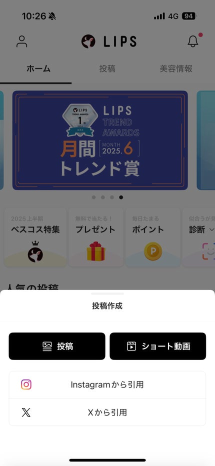 ケイト リップモンスター/KATE/口紅を使ったクチコミ(1枚目)