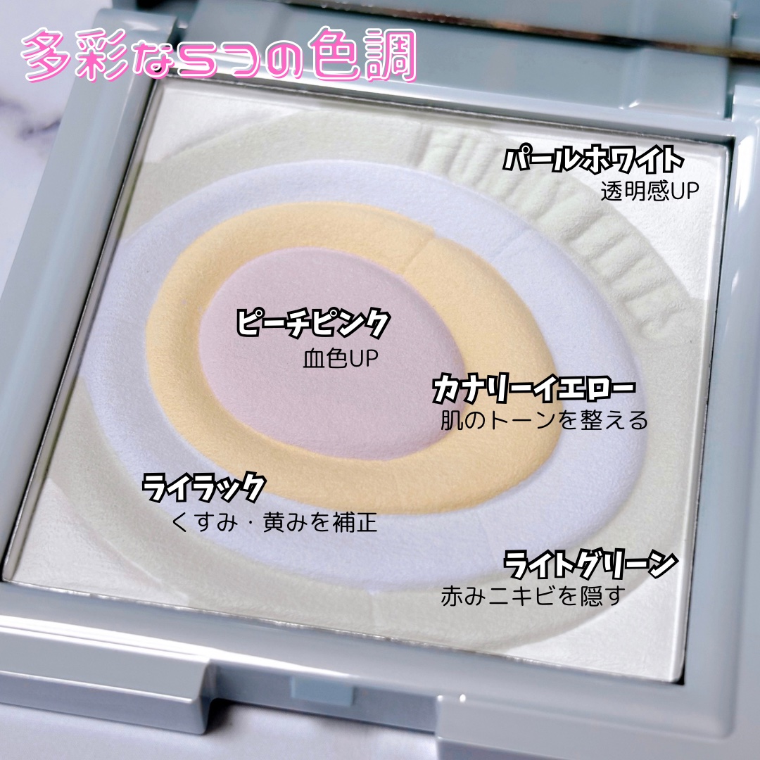 ネビュラ プレストパウダー/FUNNY ELVES方里/プレストパウダーを使ったクチコミ（3枚目）